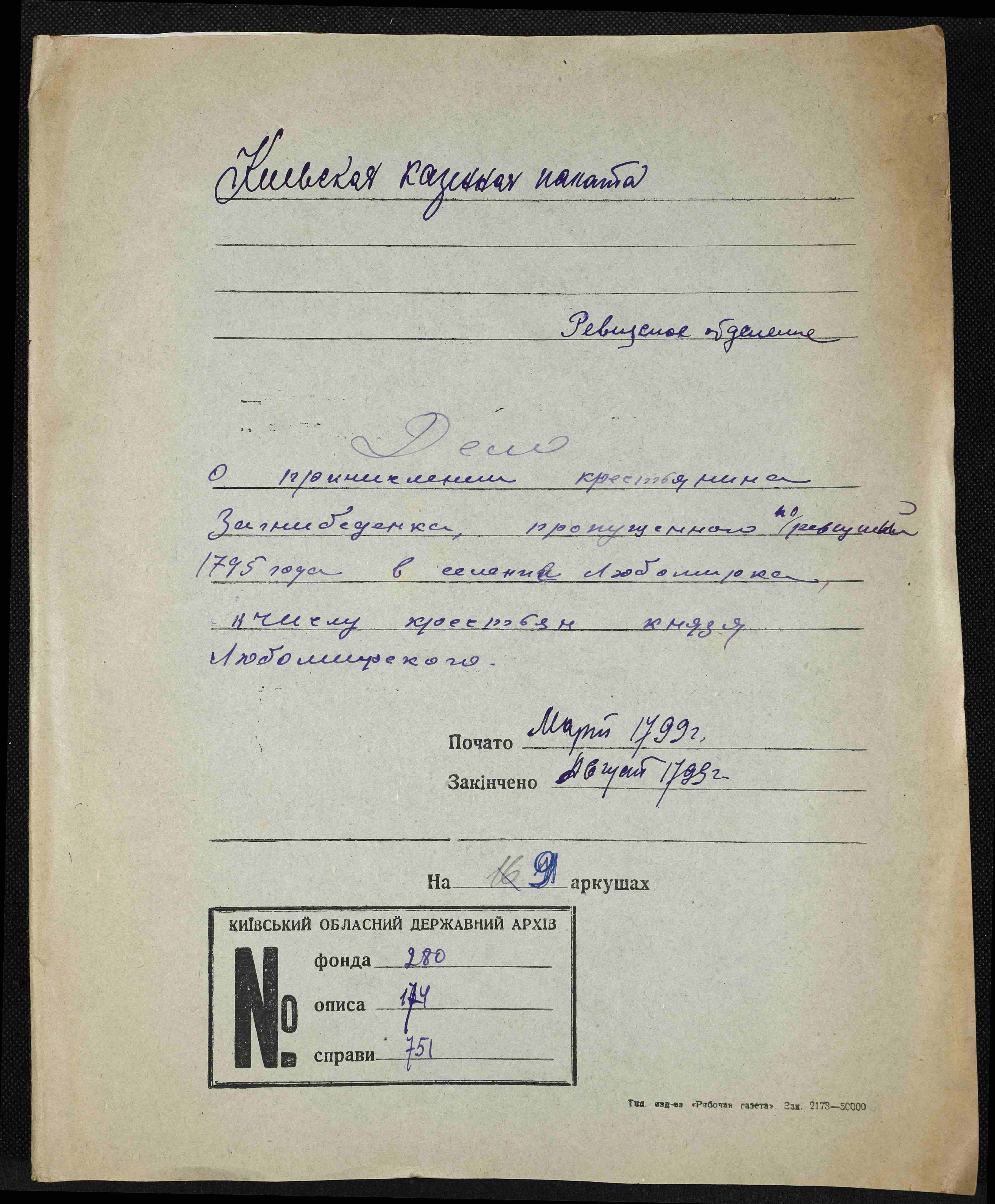 ДАКО