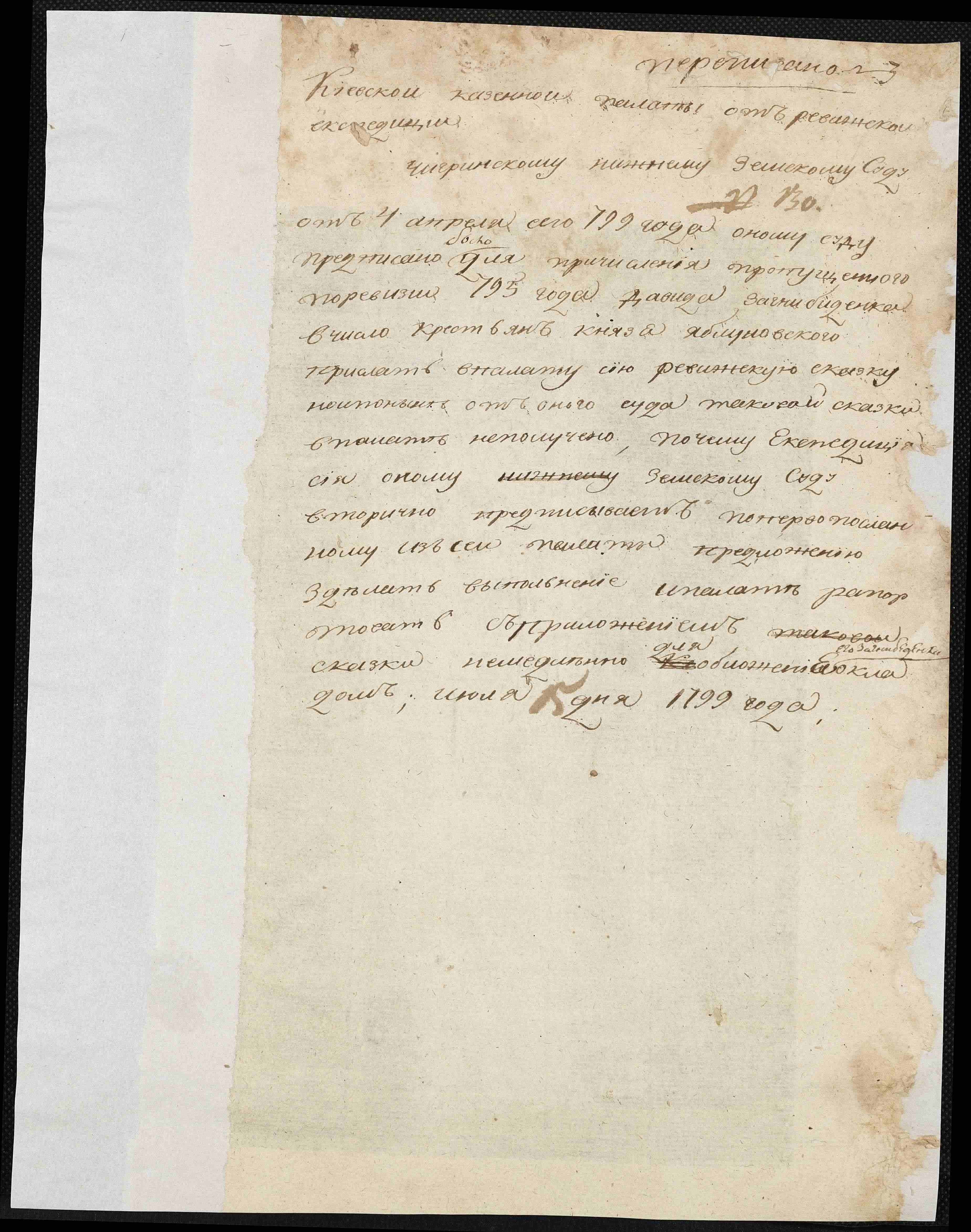 ДАКО
