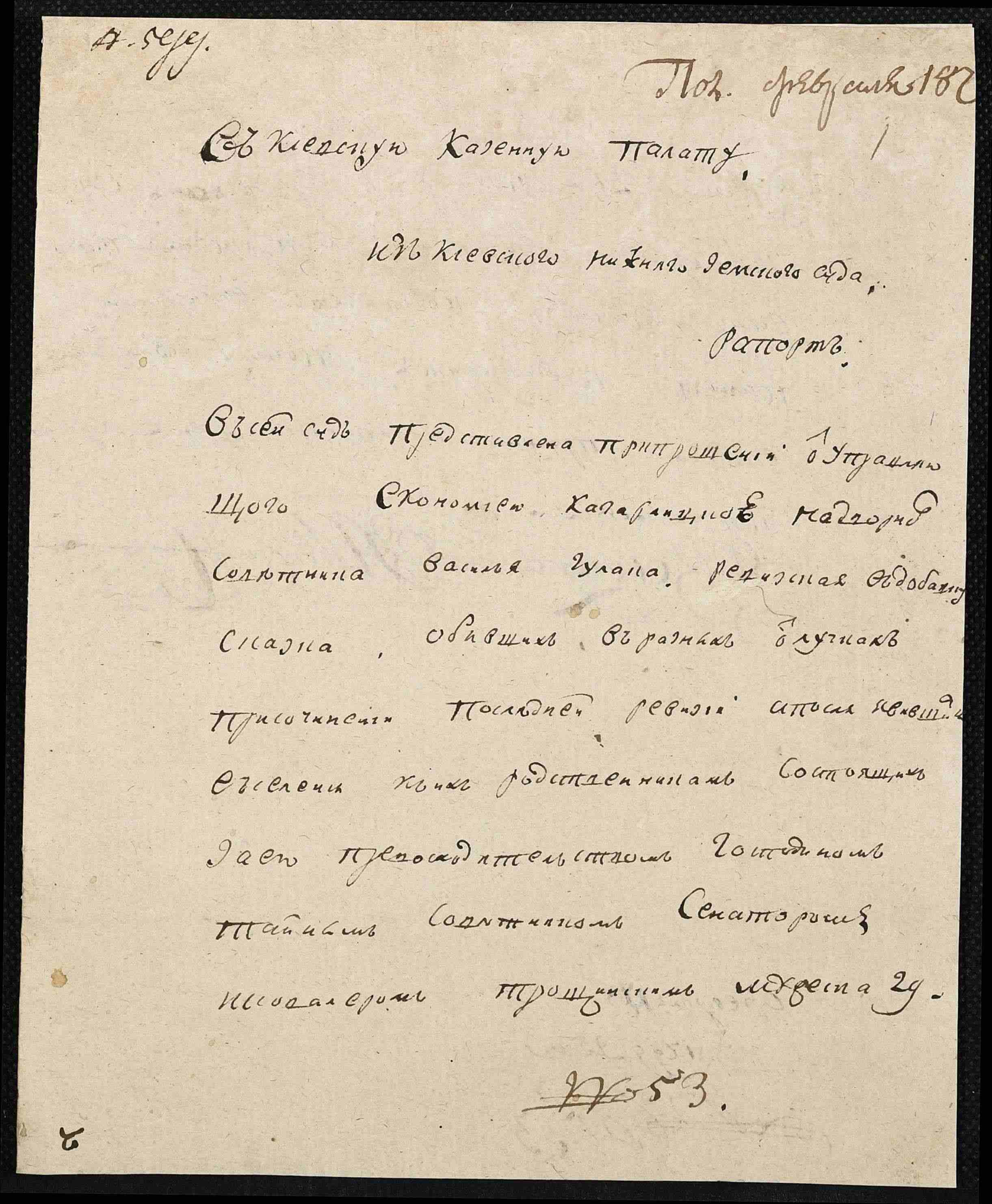 ДАКО