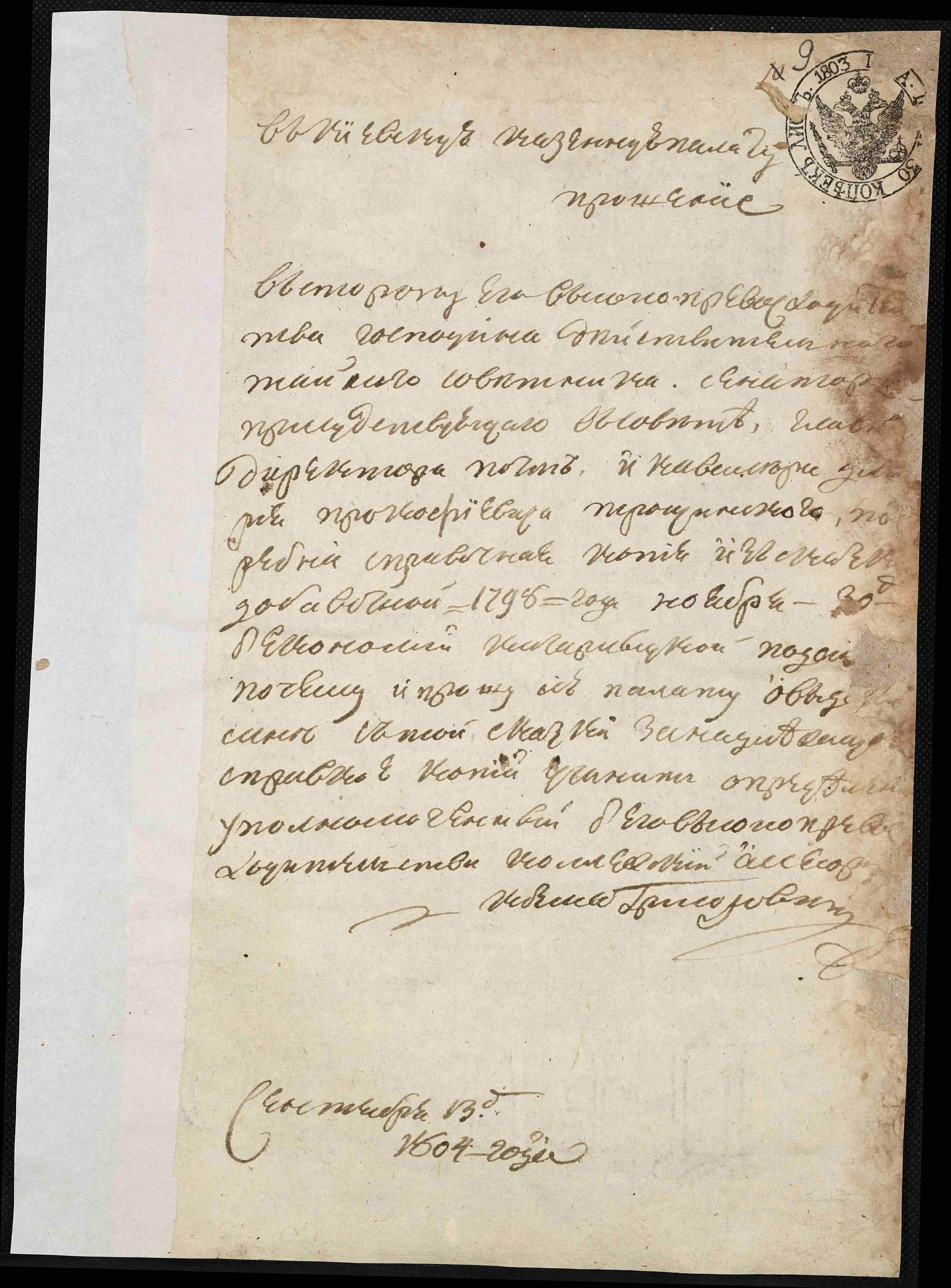 ДАКО