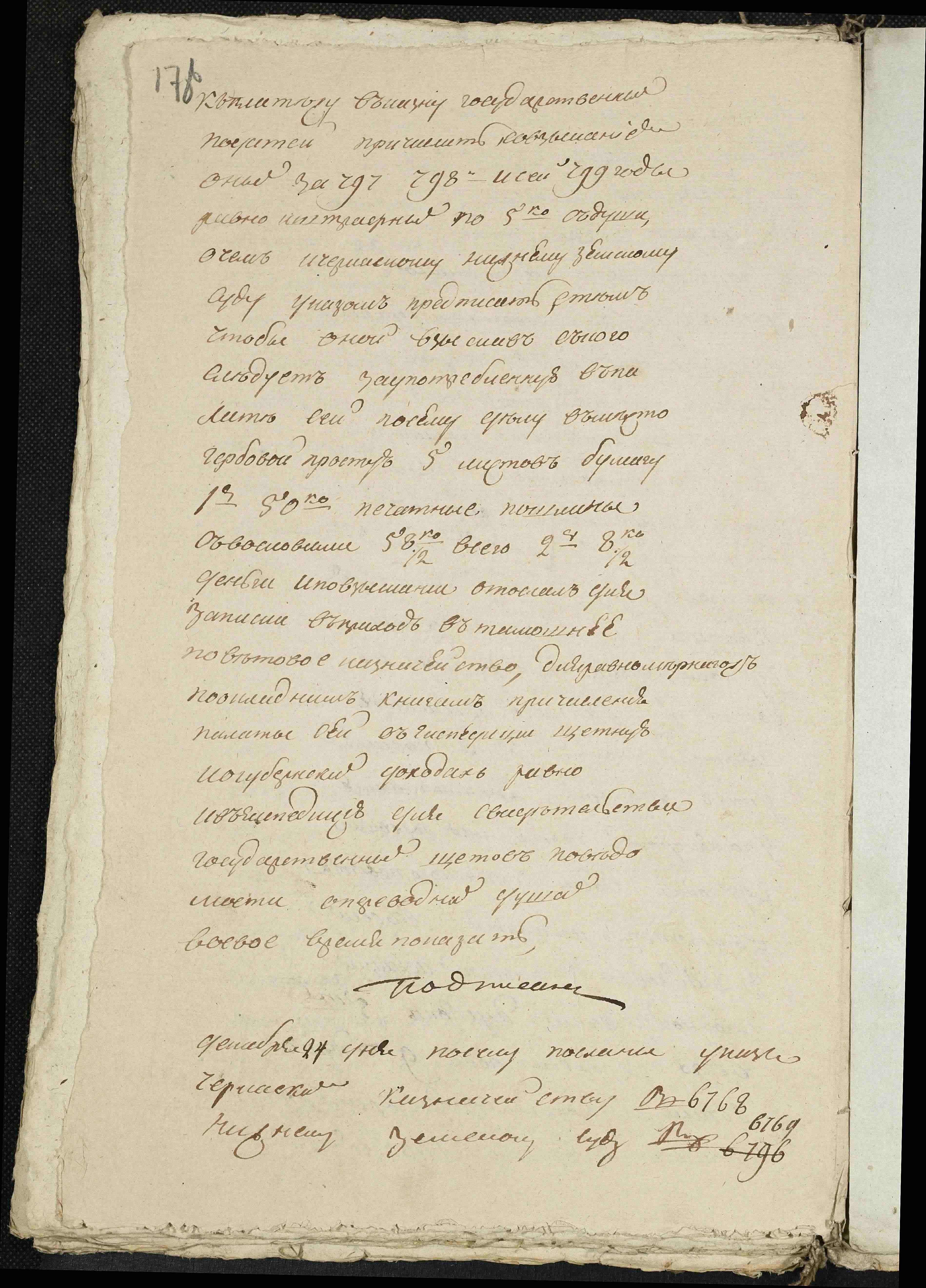 ДАКО
