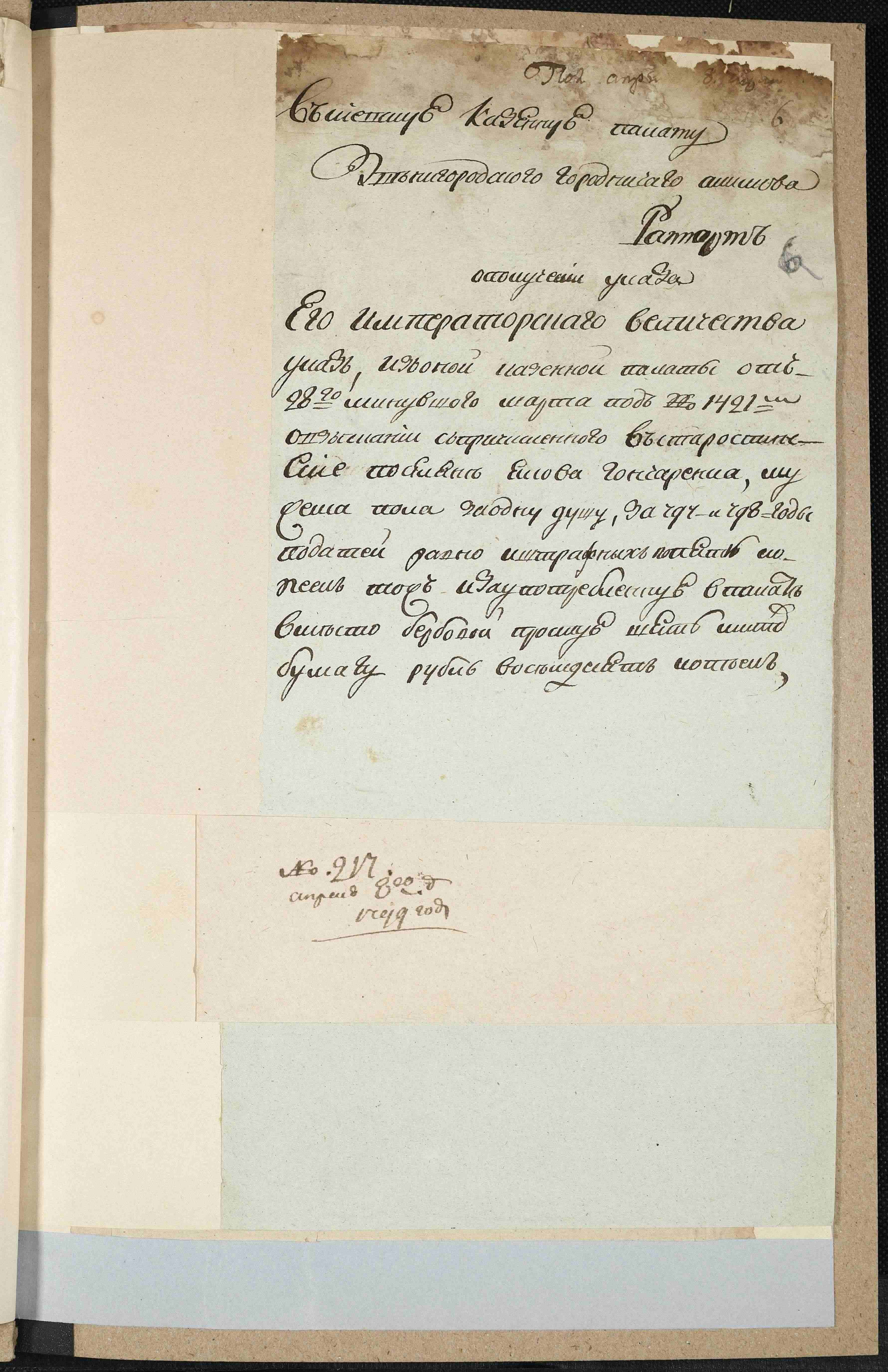 ДАКО