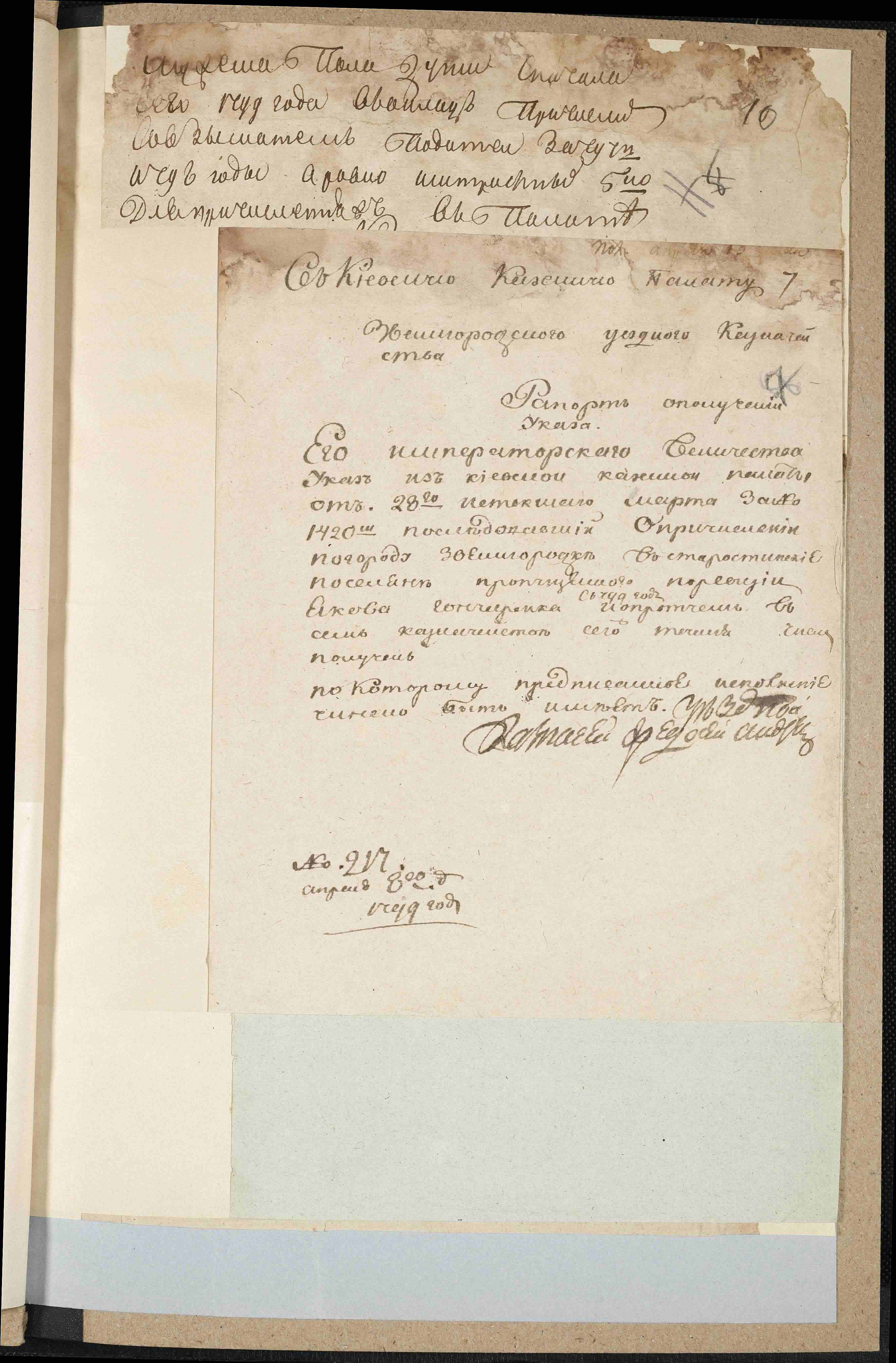 ДАКО