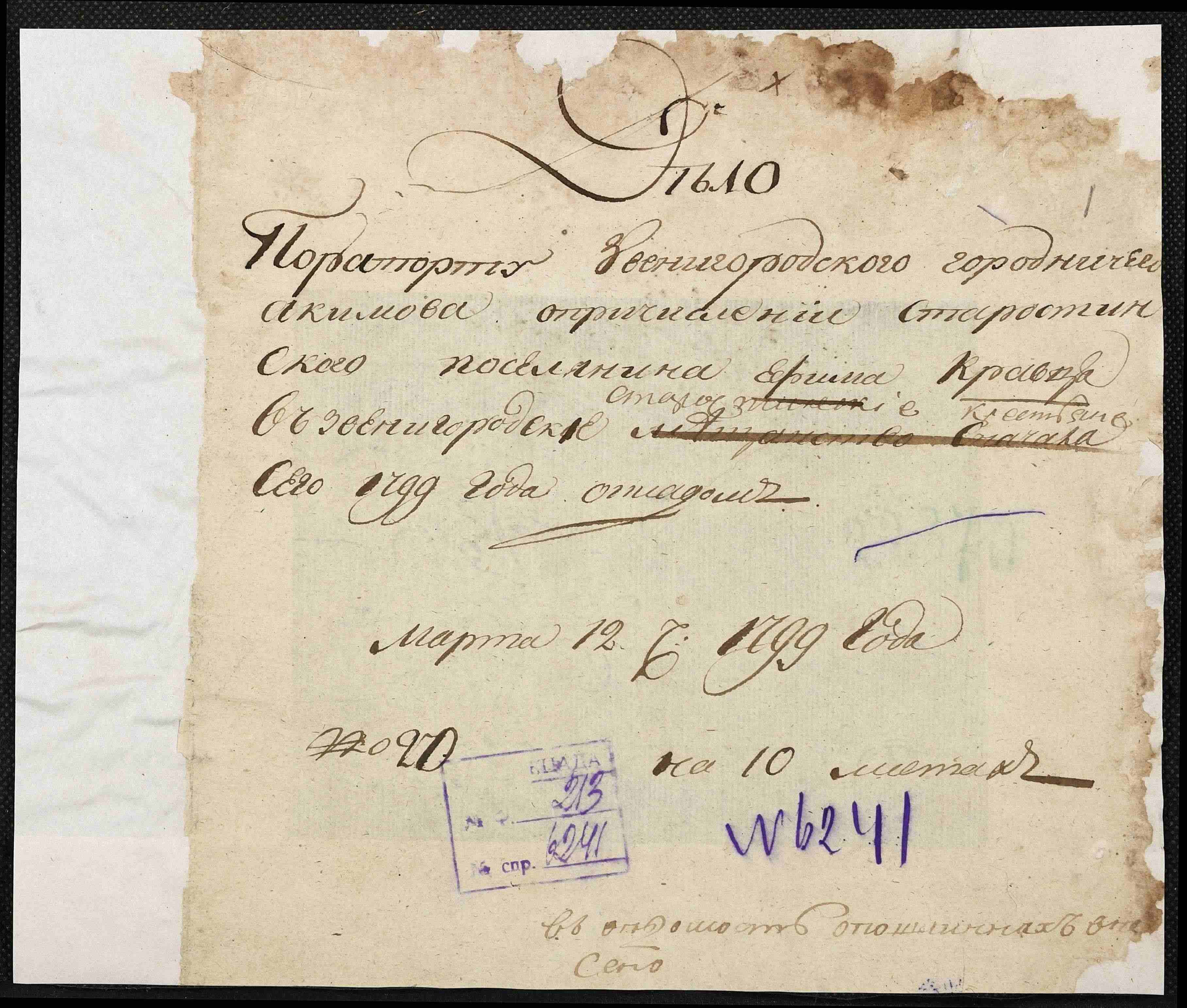 ДАКО