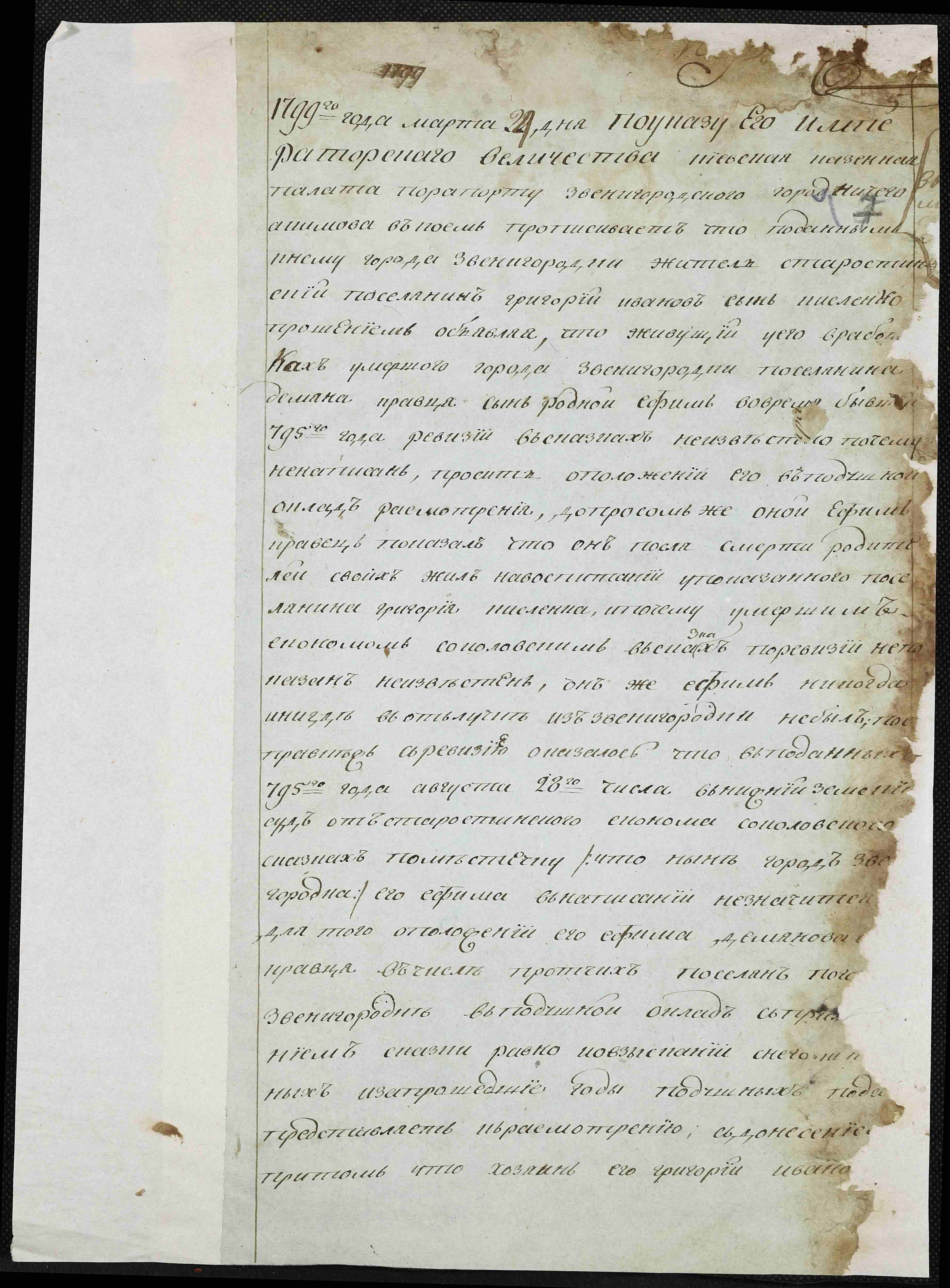 ДАКО