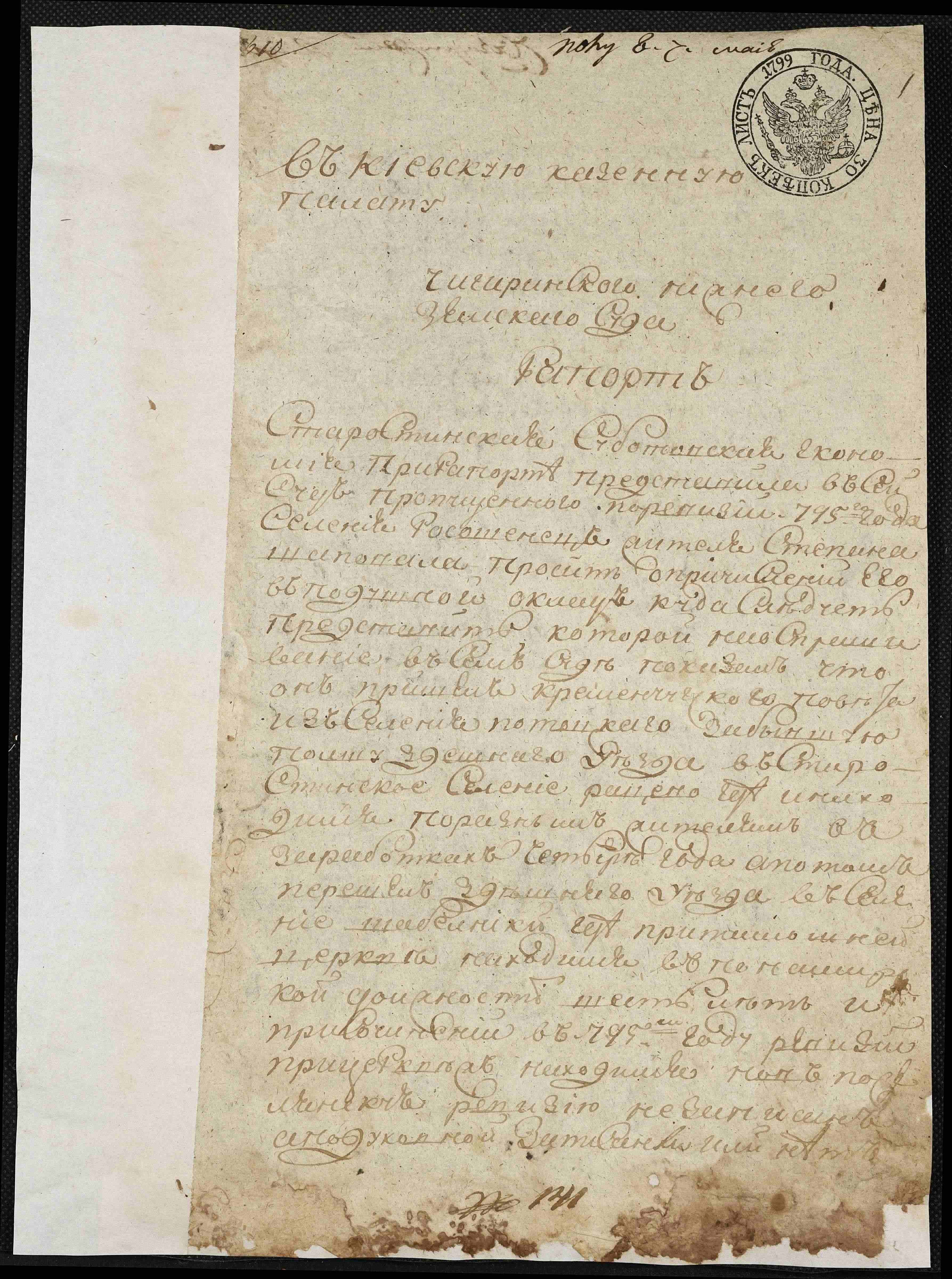 ДАКО
