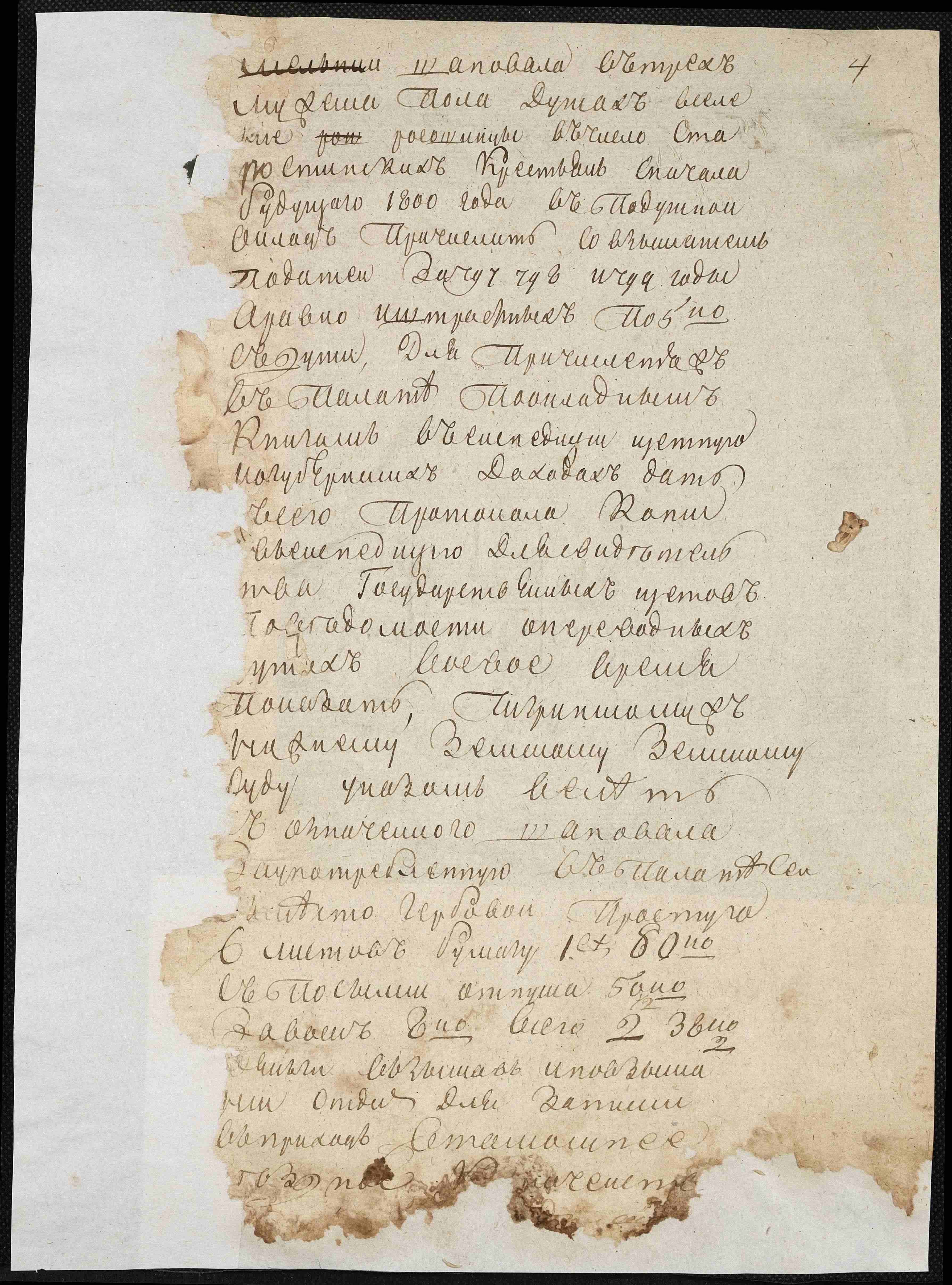 ДАКО