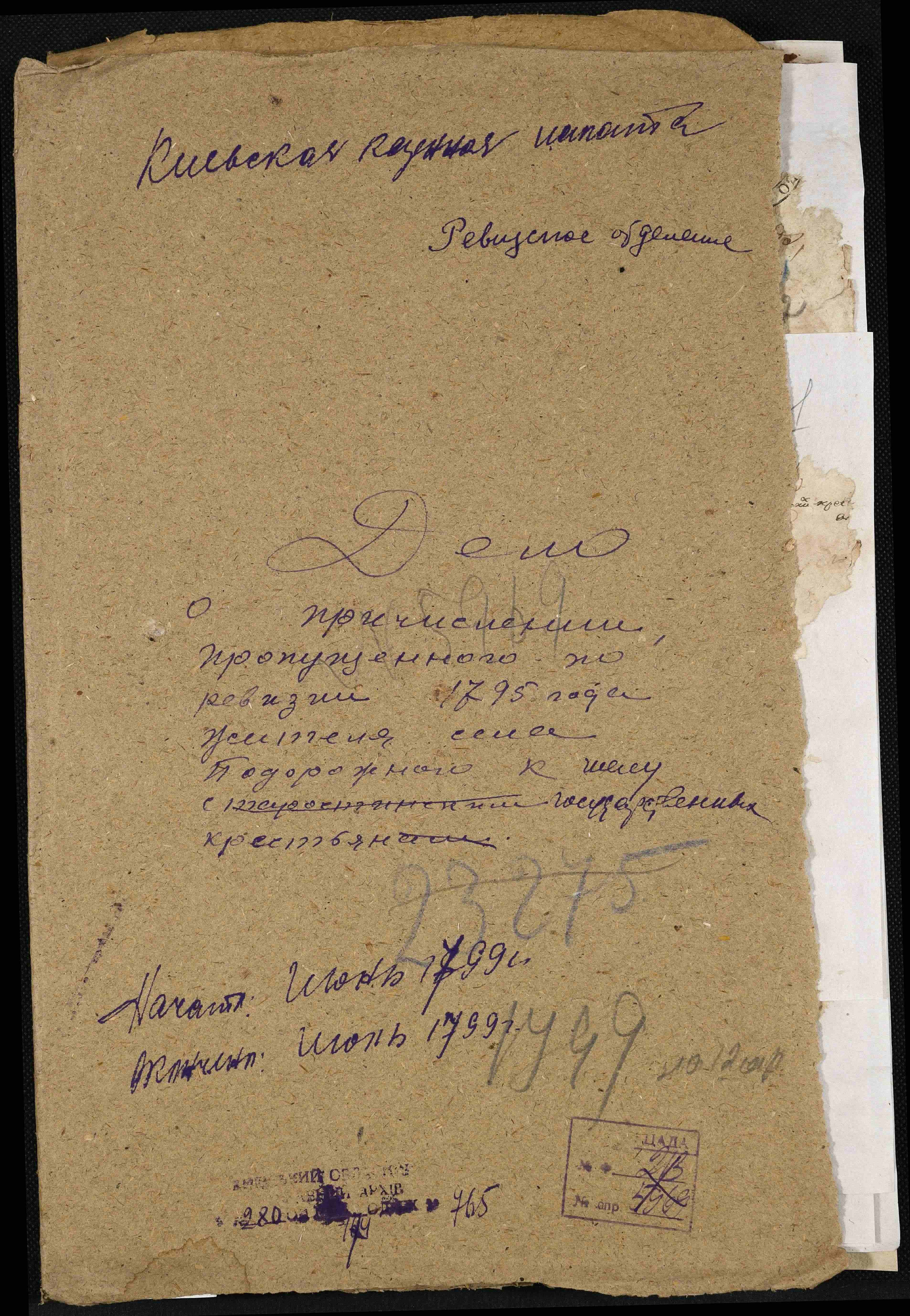 ДАКО