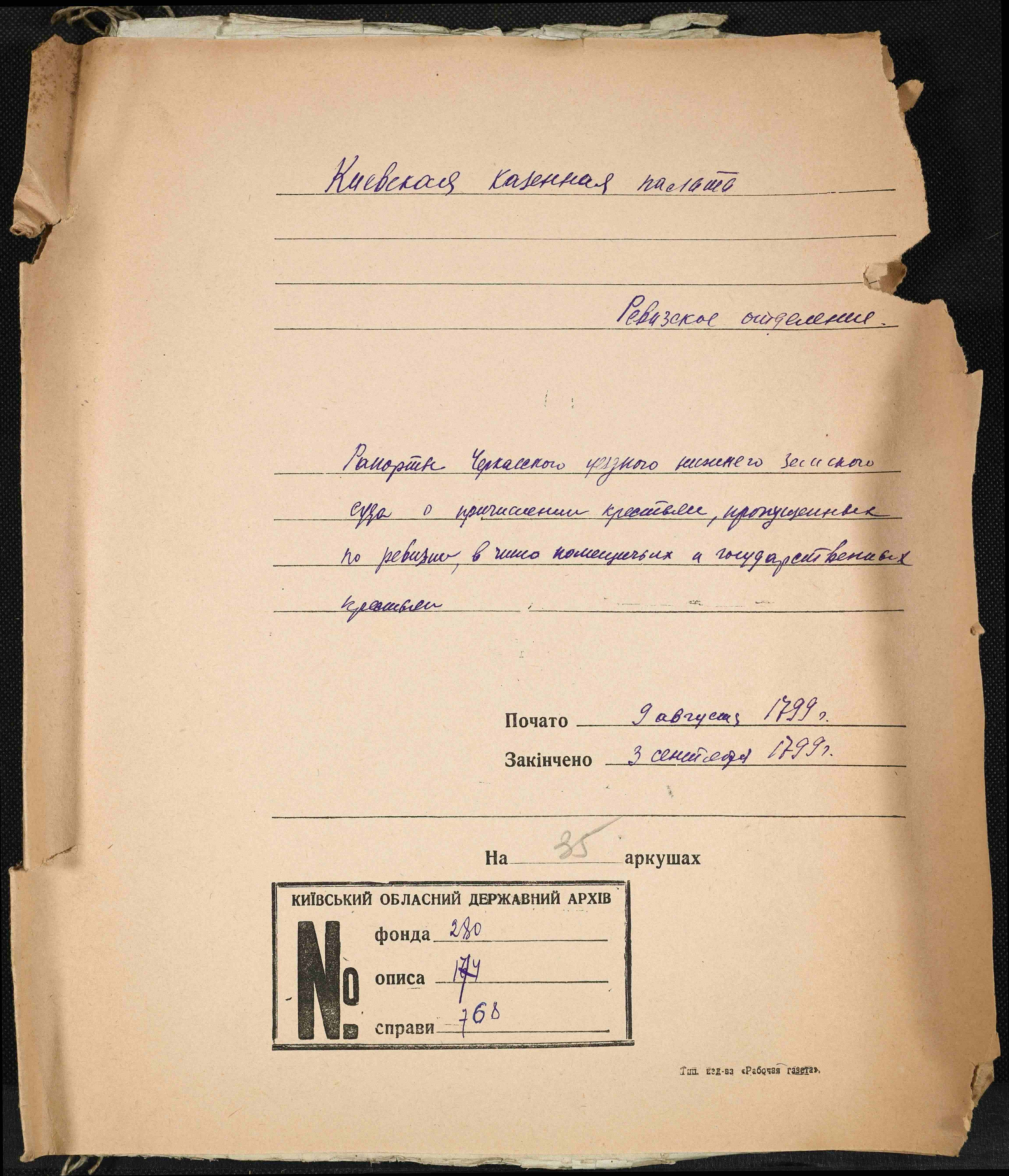 ДАКО