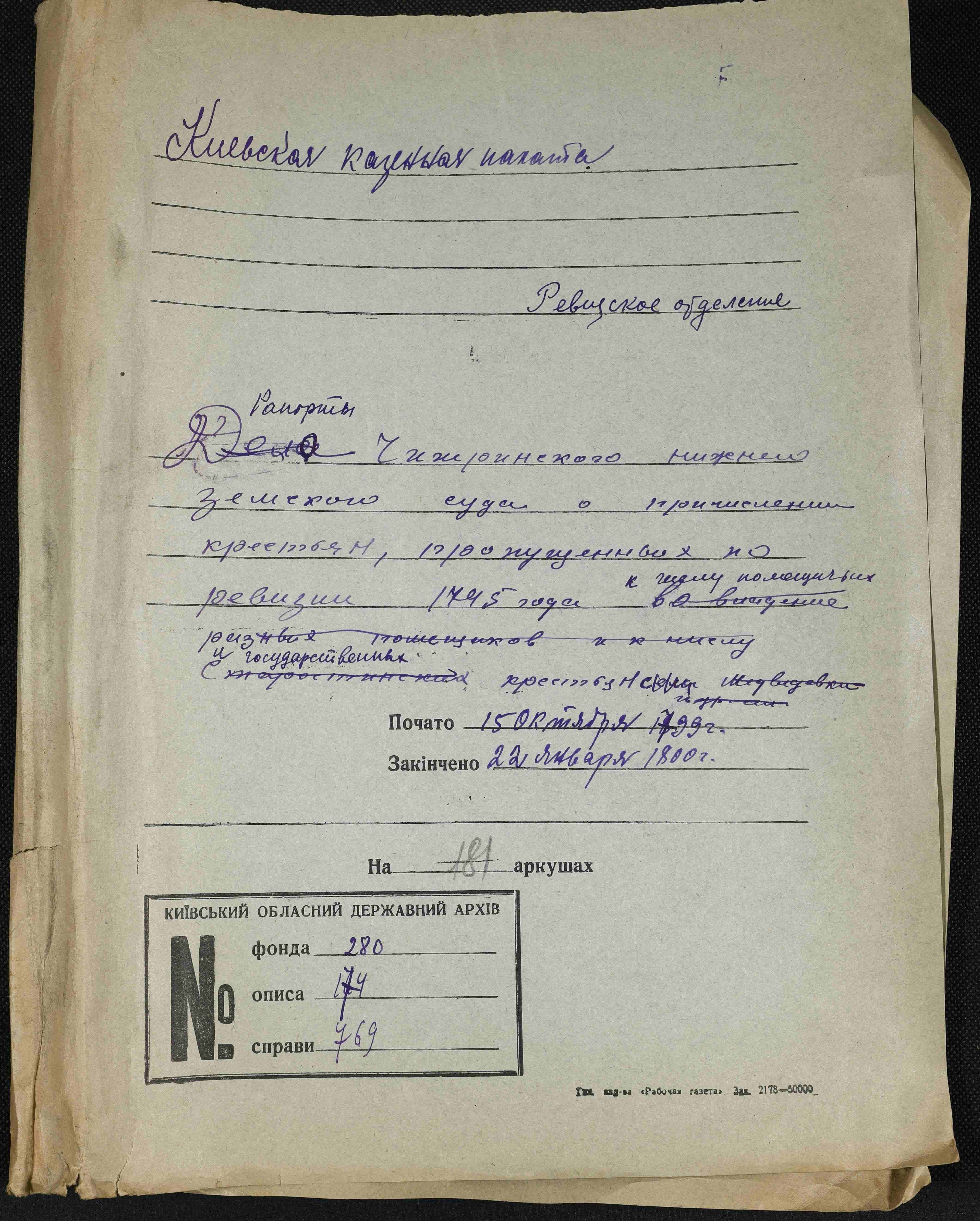 ДАКО