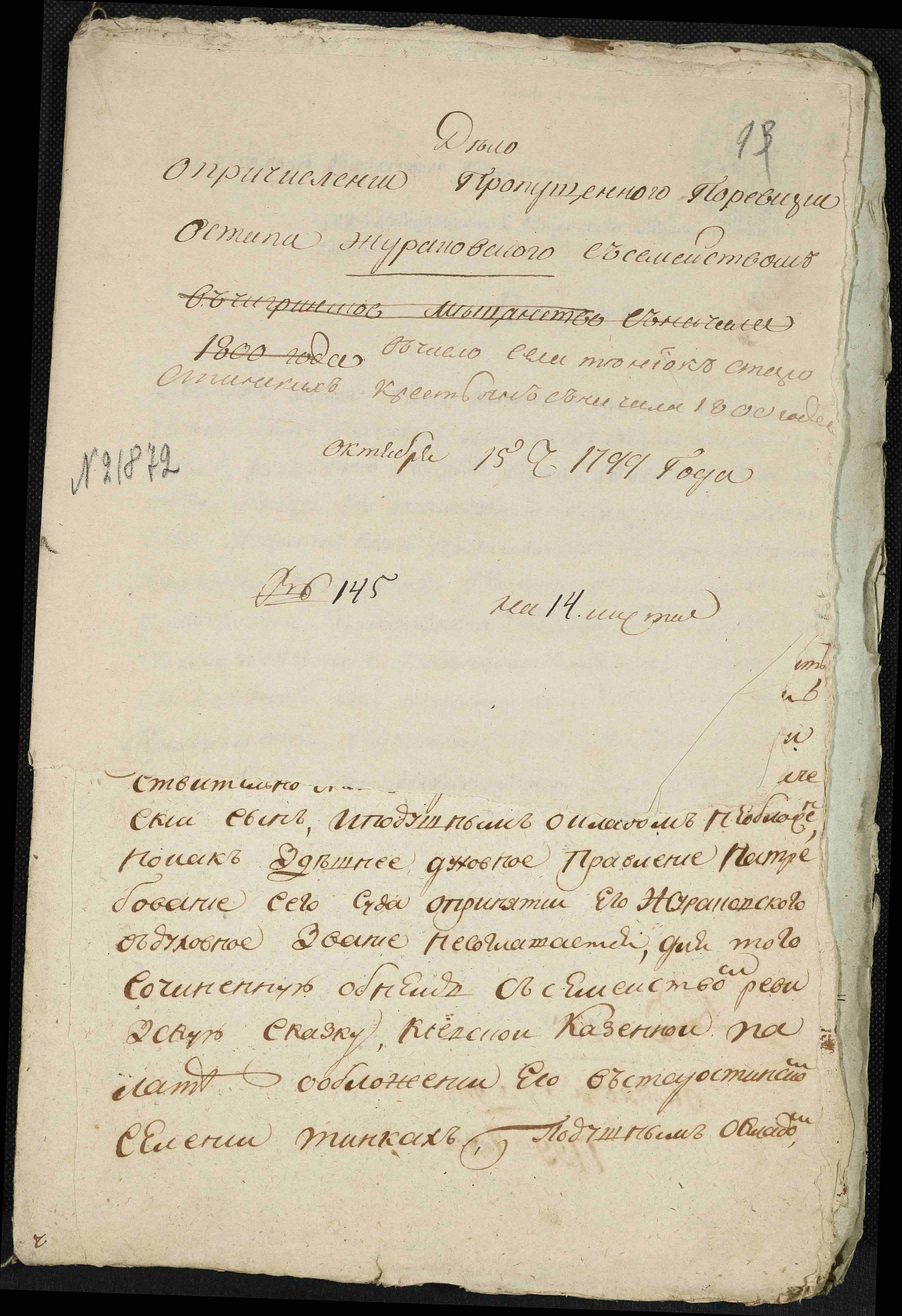 ДАКО