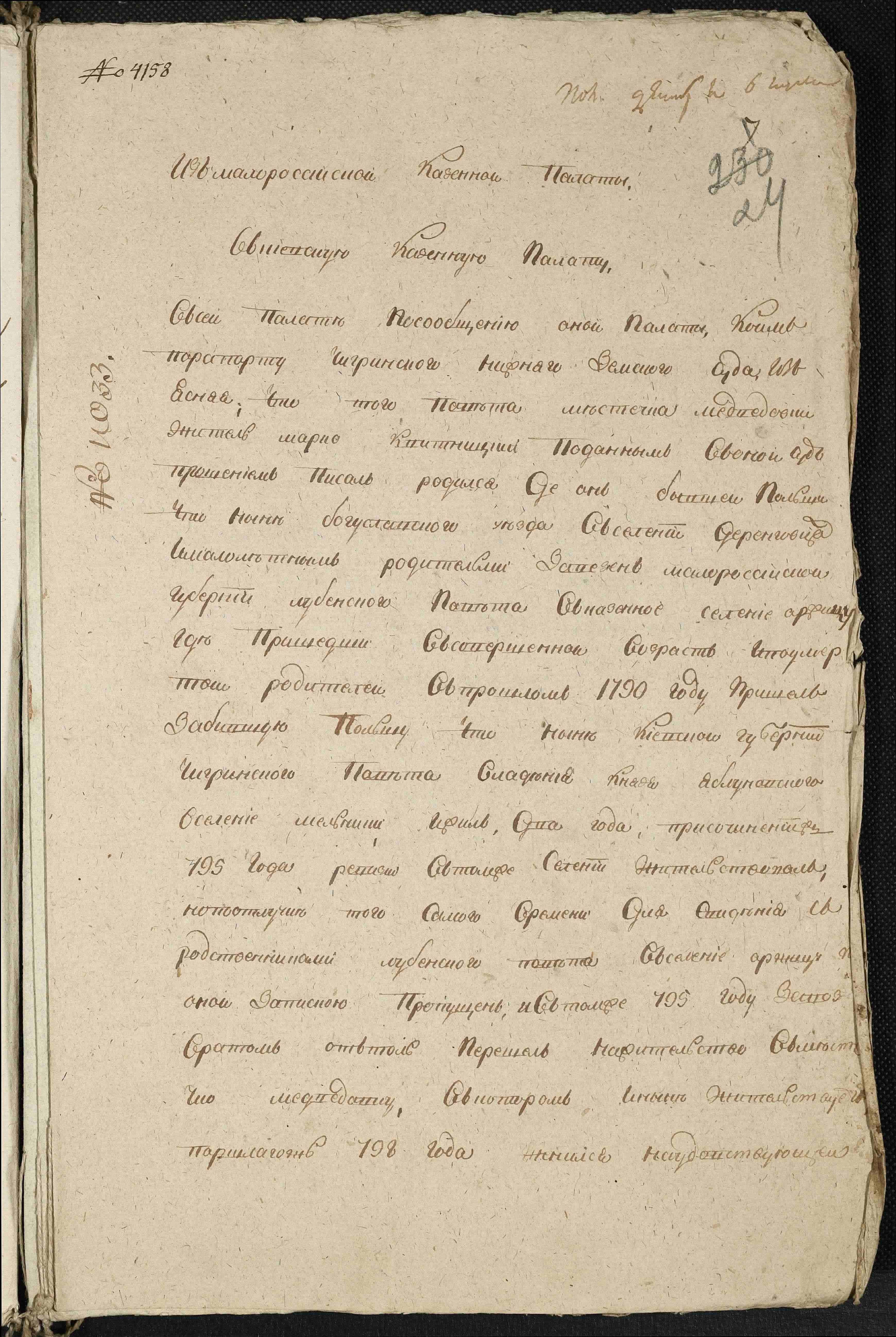 ДАКО