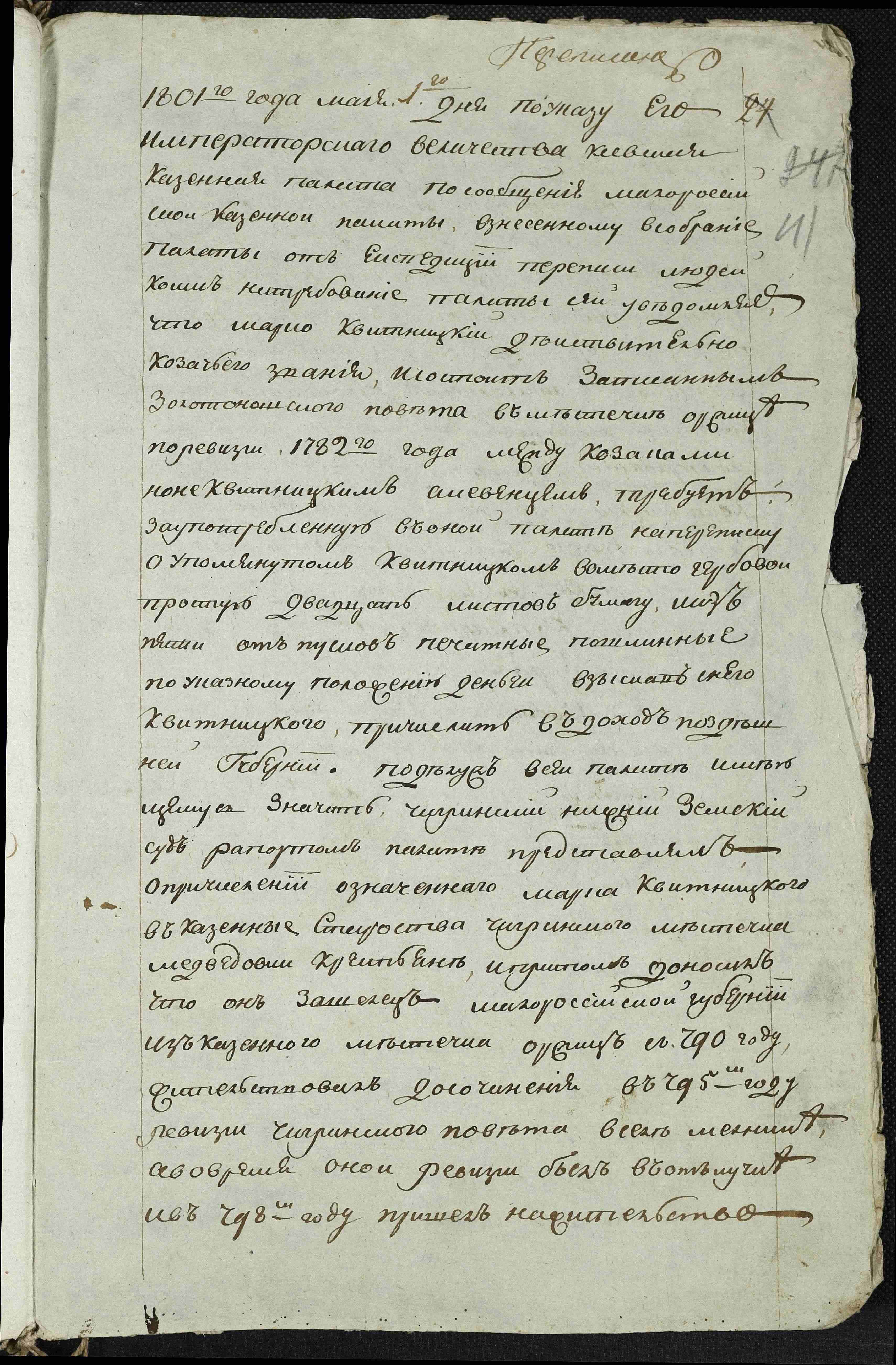 ДАКО