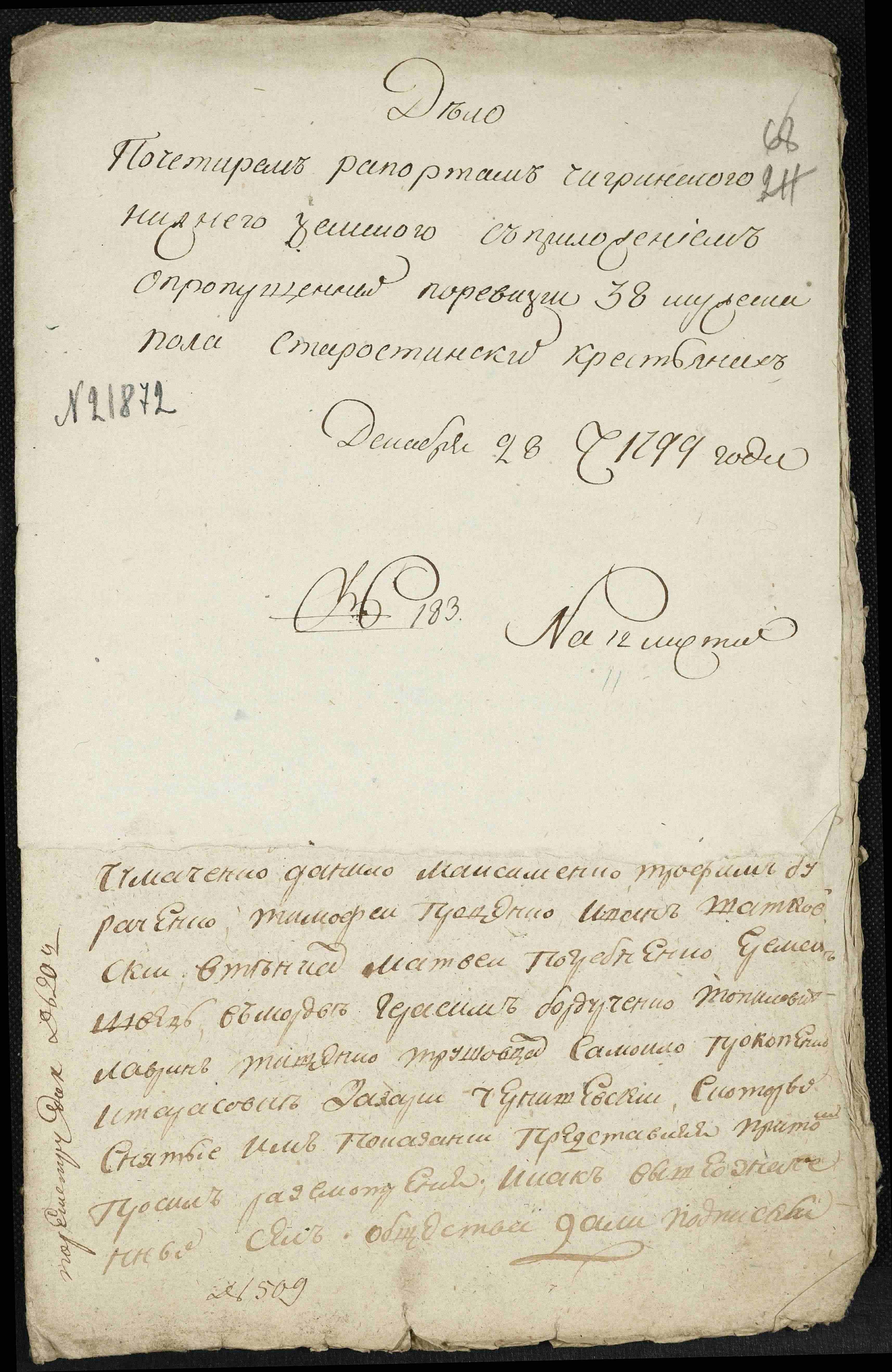 ДАКО