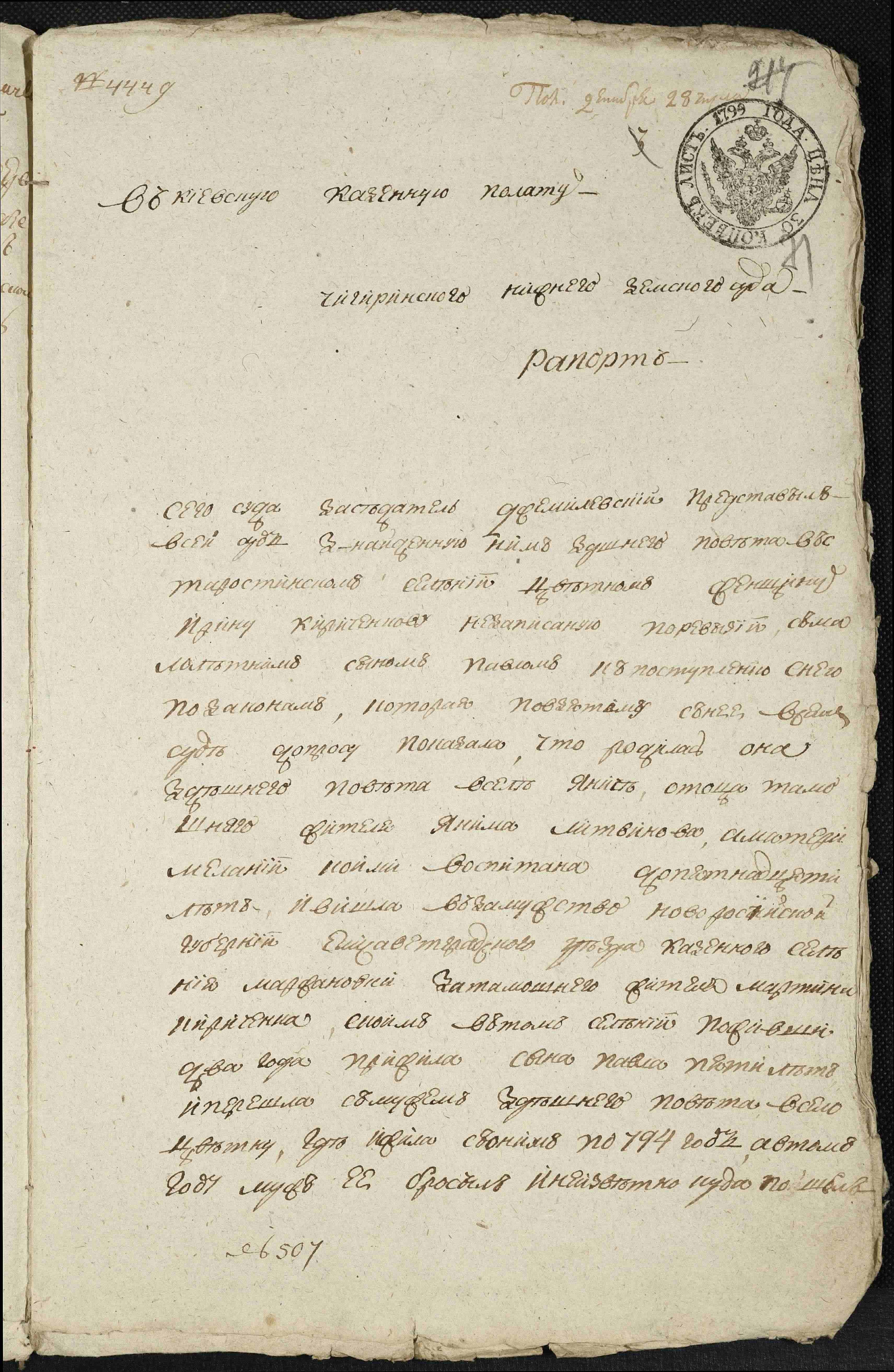 ДАКО