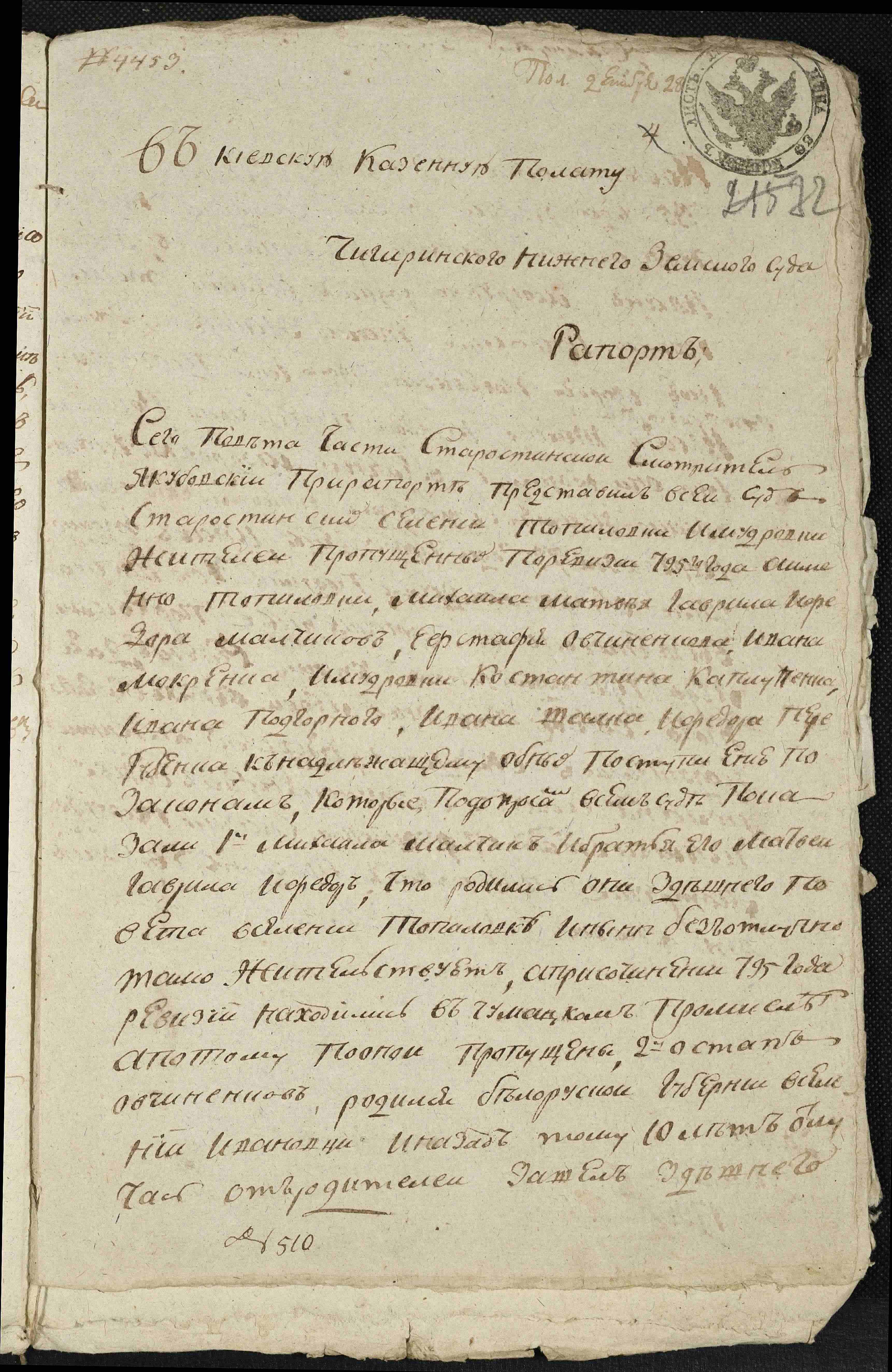 ДАКО