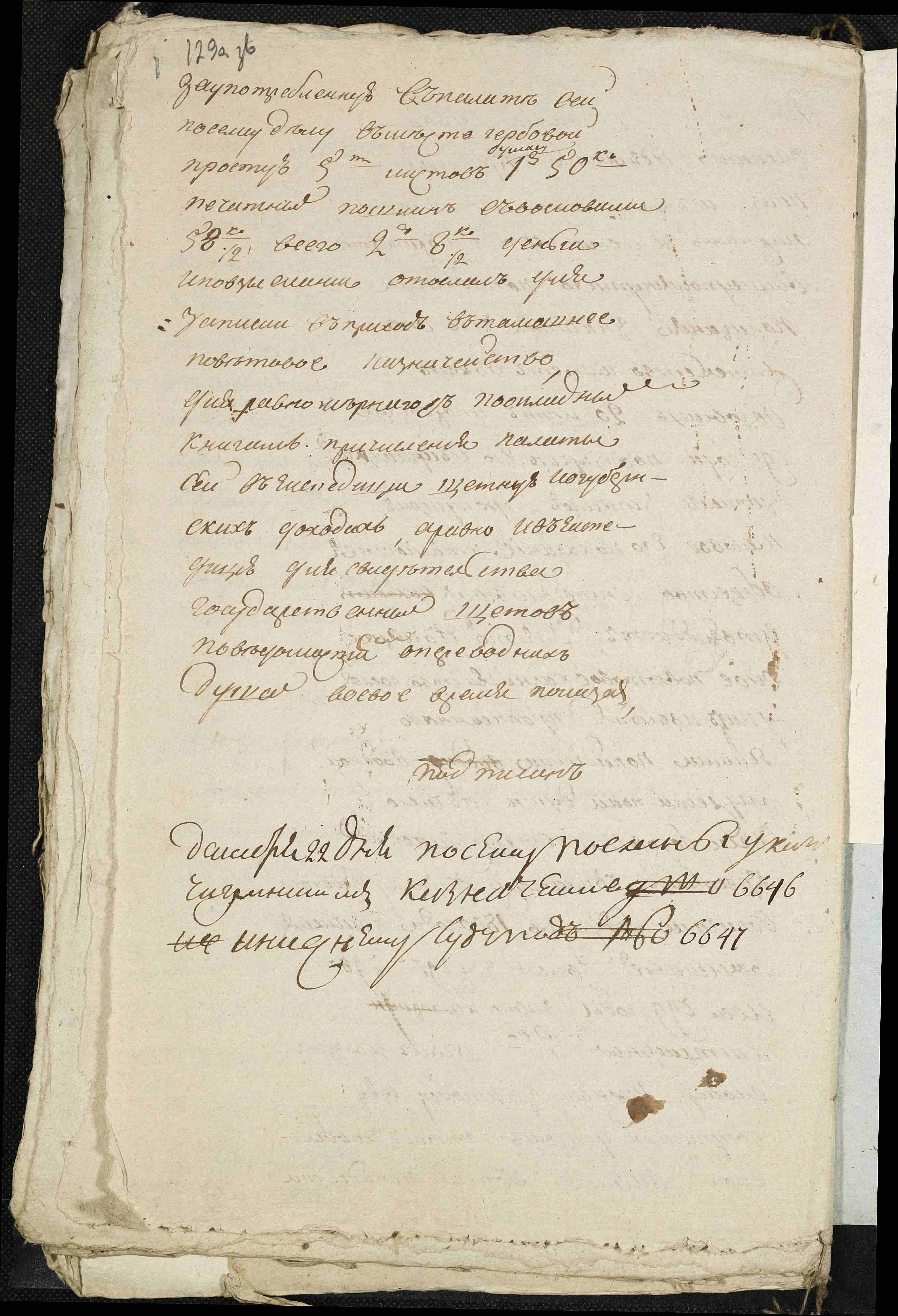 ДАКО
