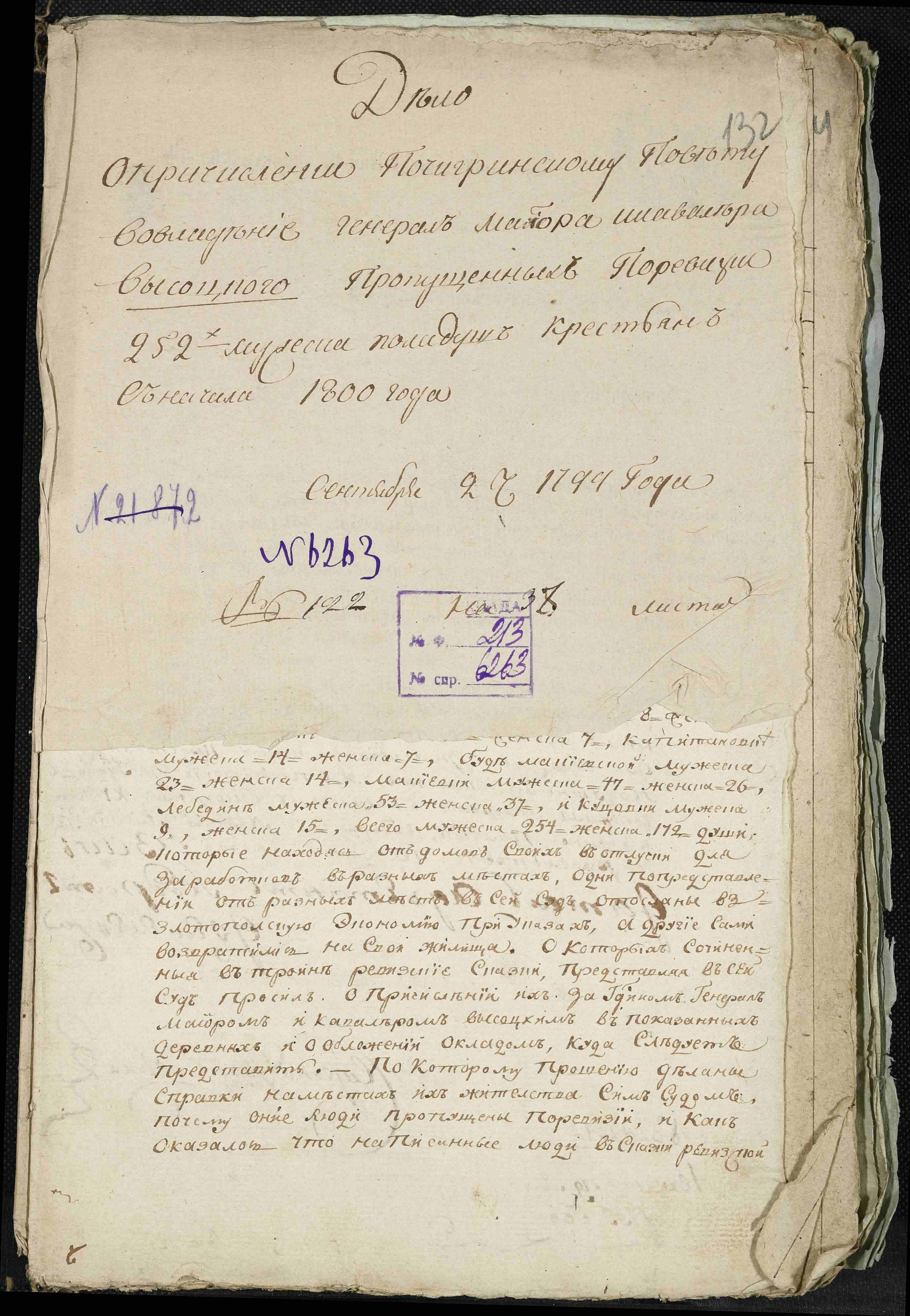 ДАКО
