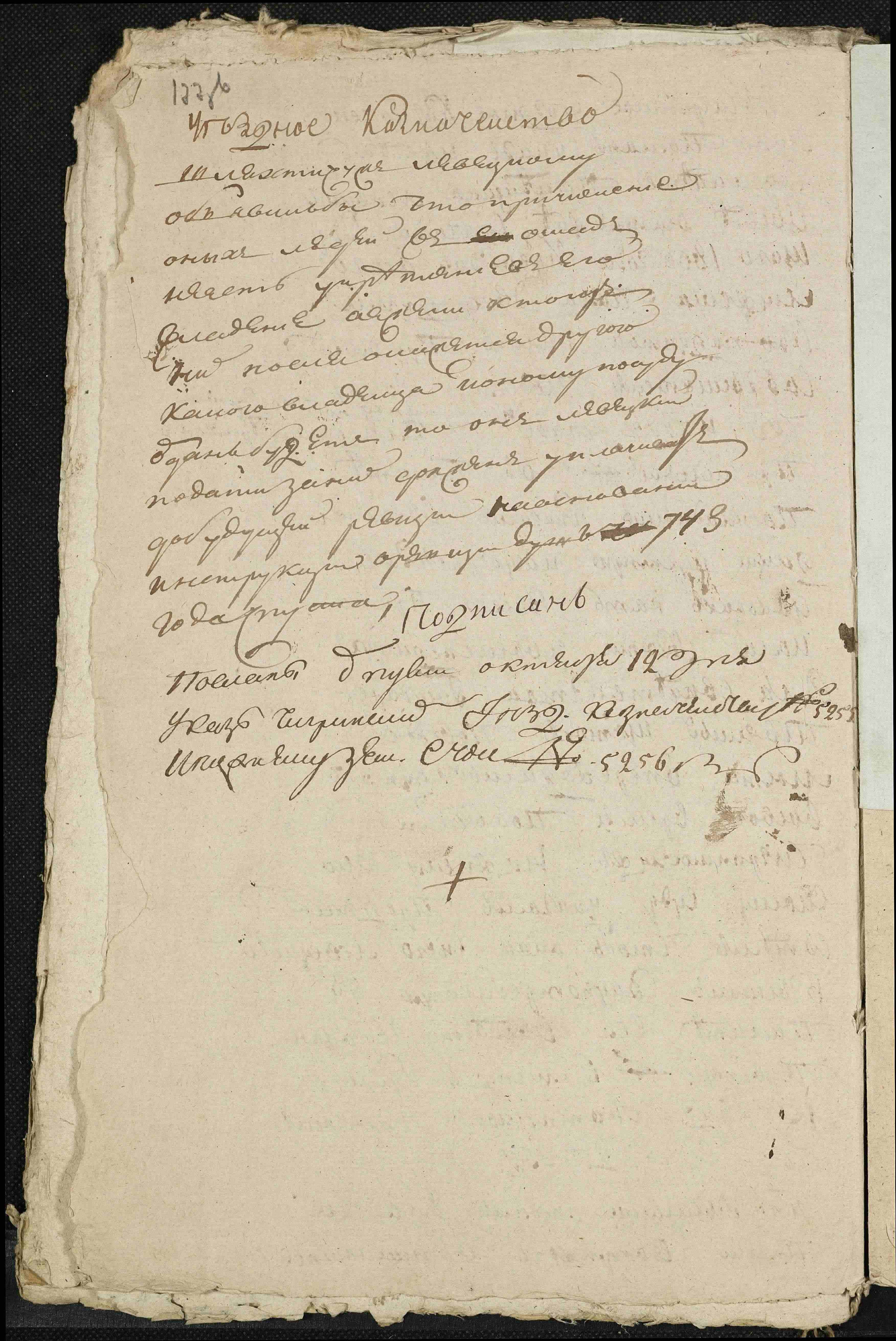 ДАКО