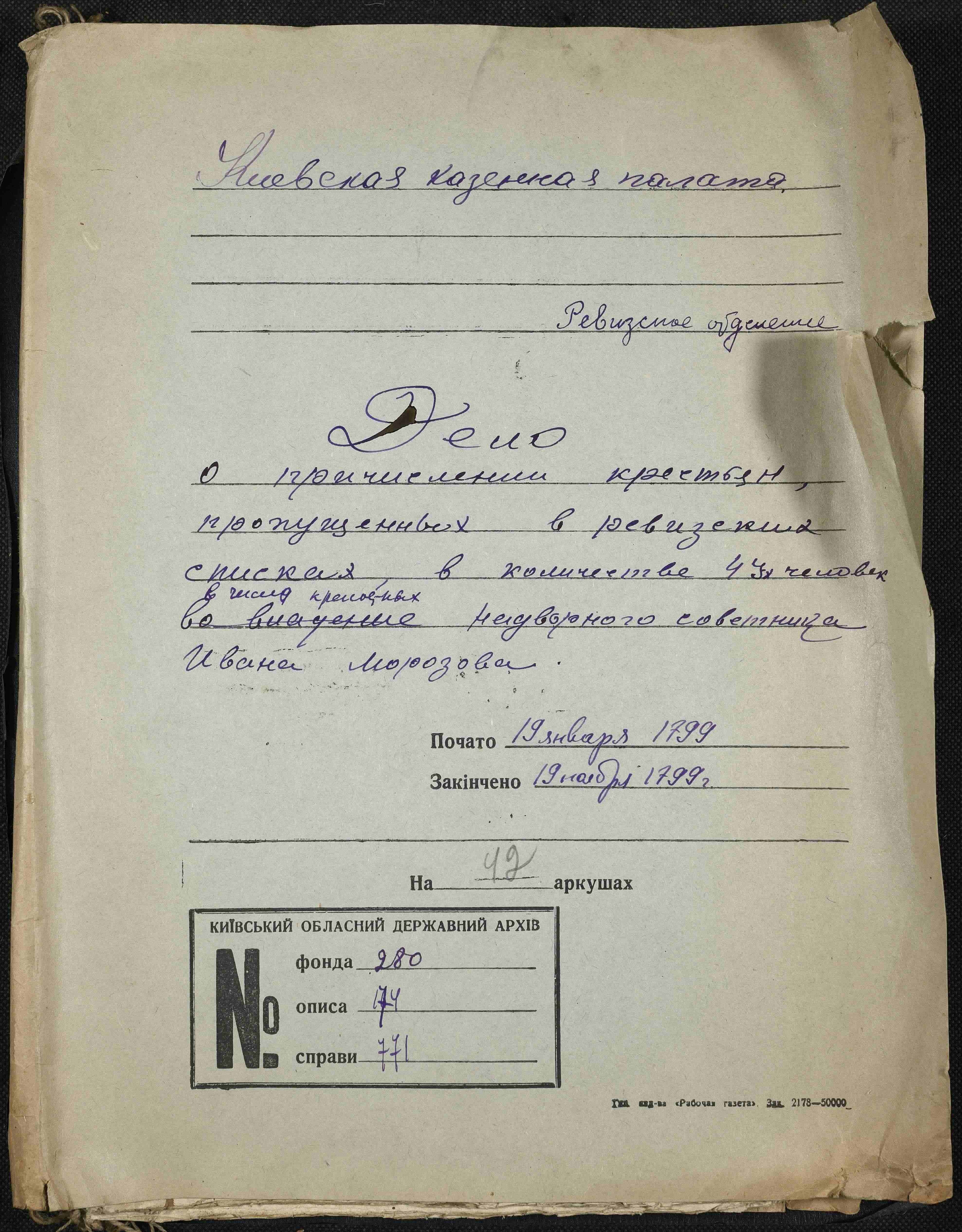 ДАКО