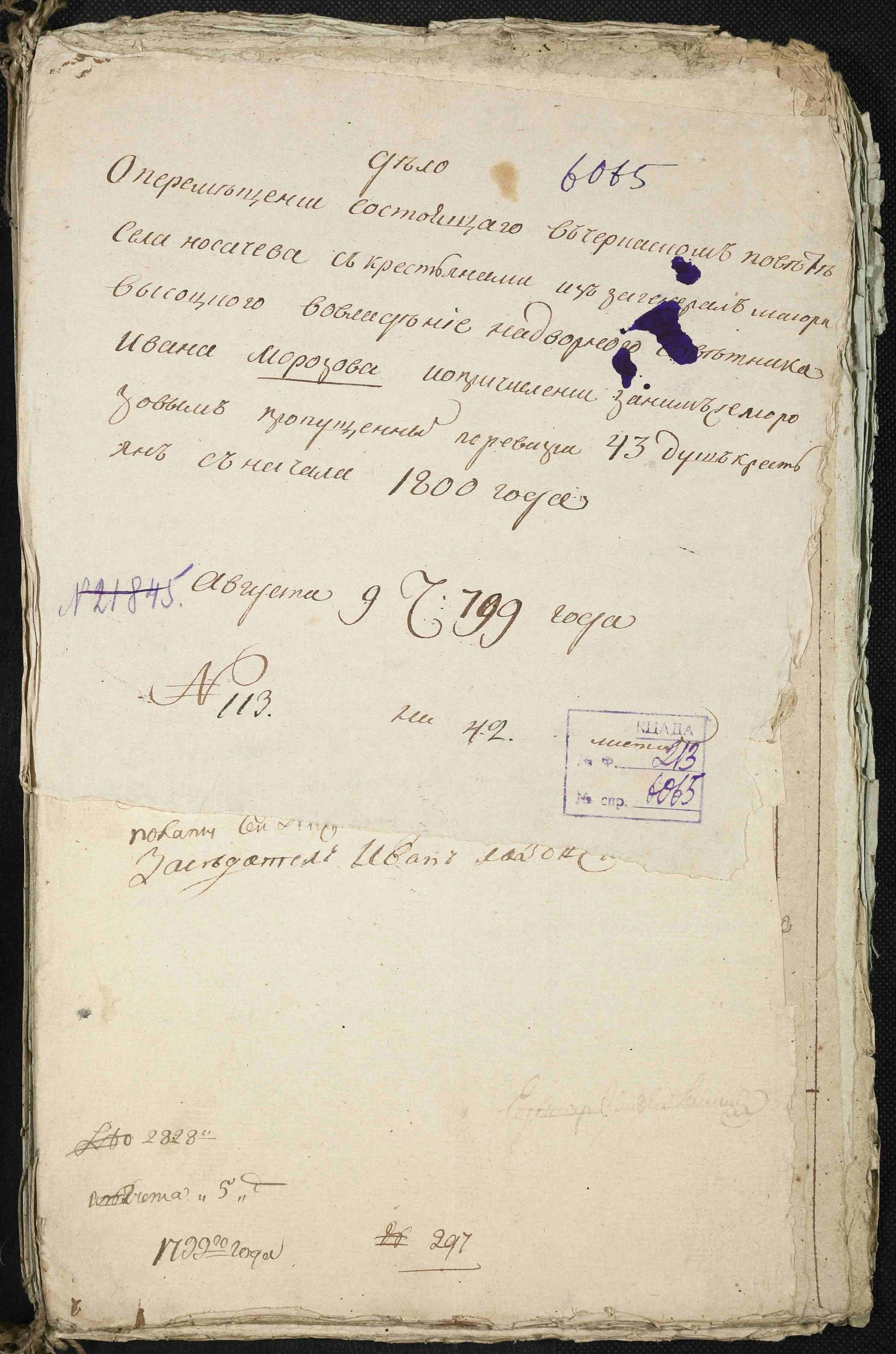 ДАКО