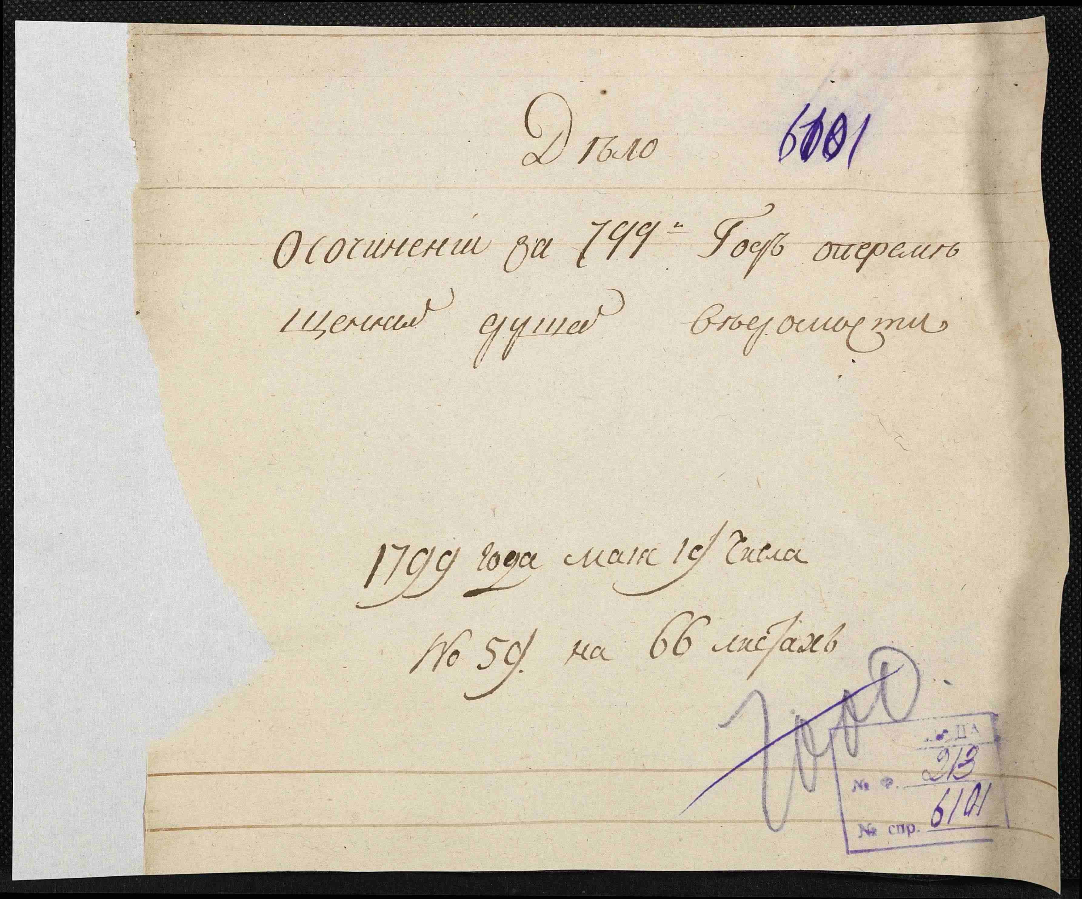 ДАКО