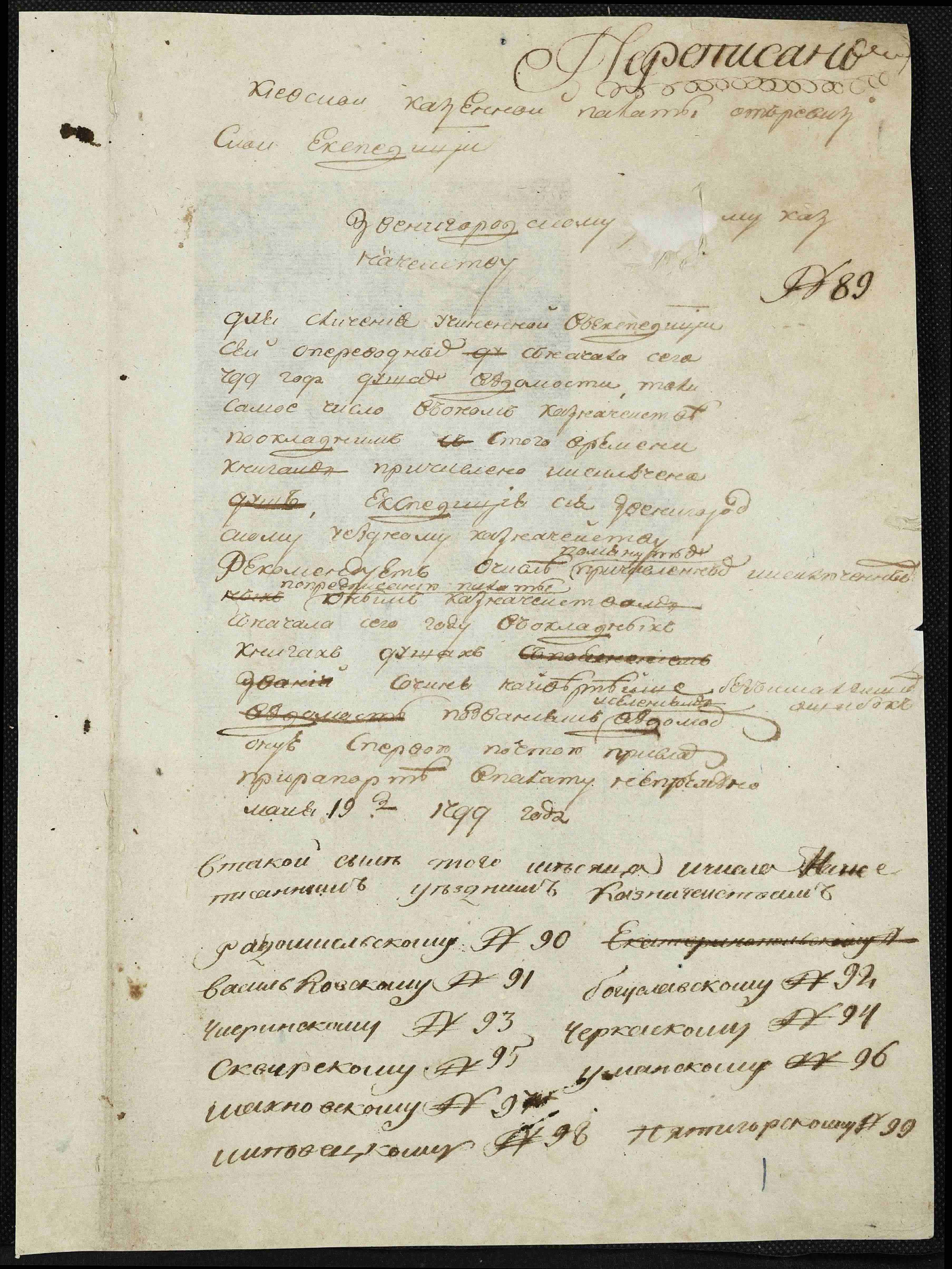 ДАКО