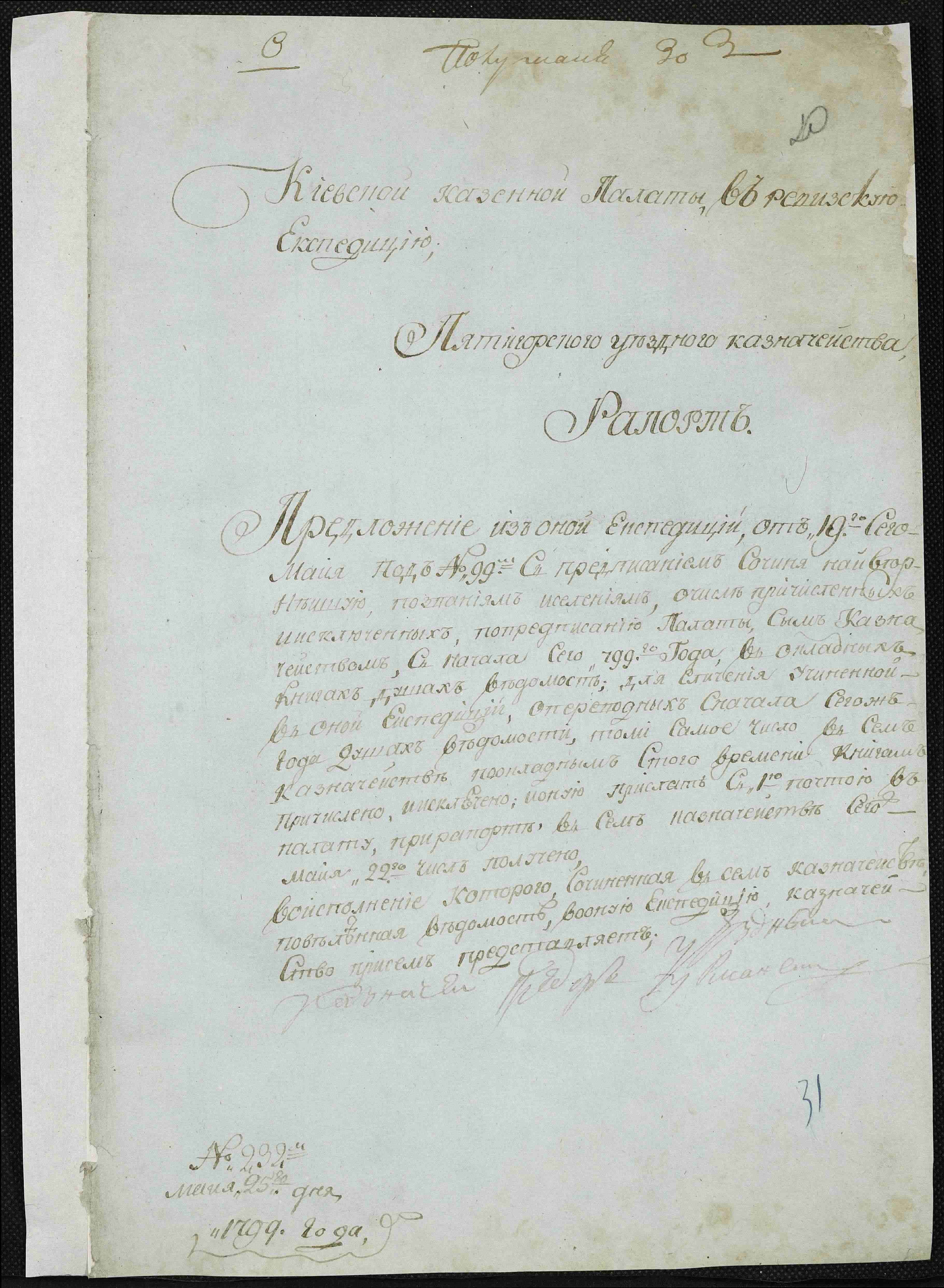 ДАКО