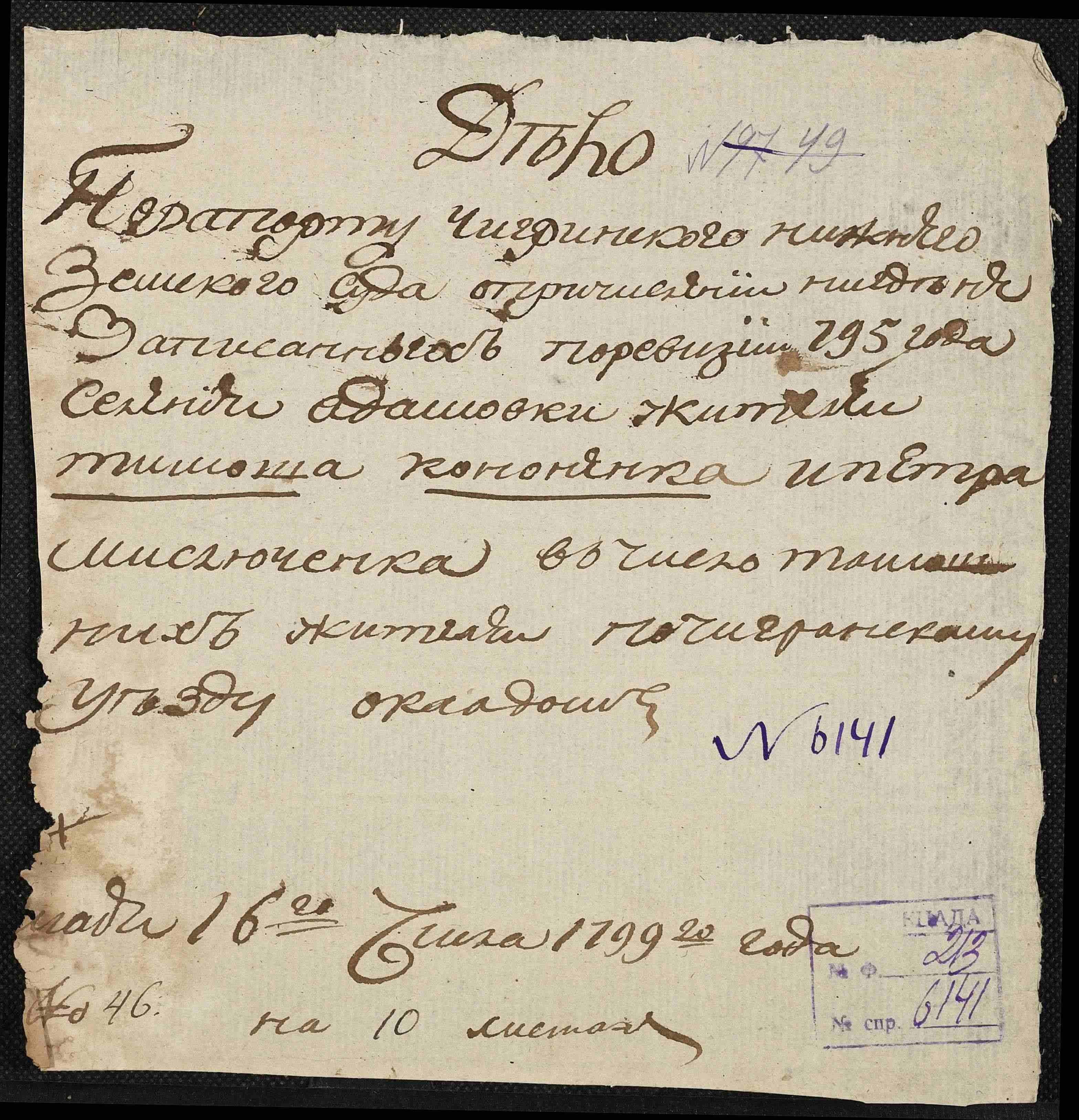 ДАКО