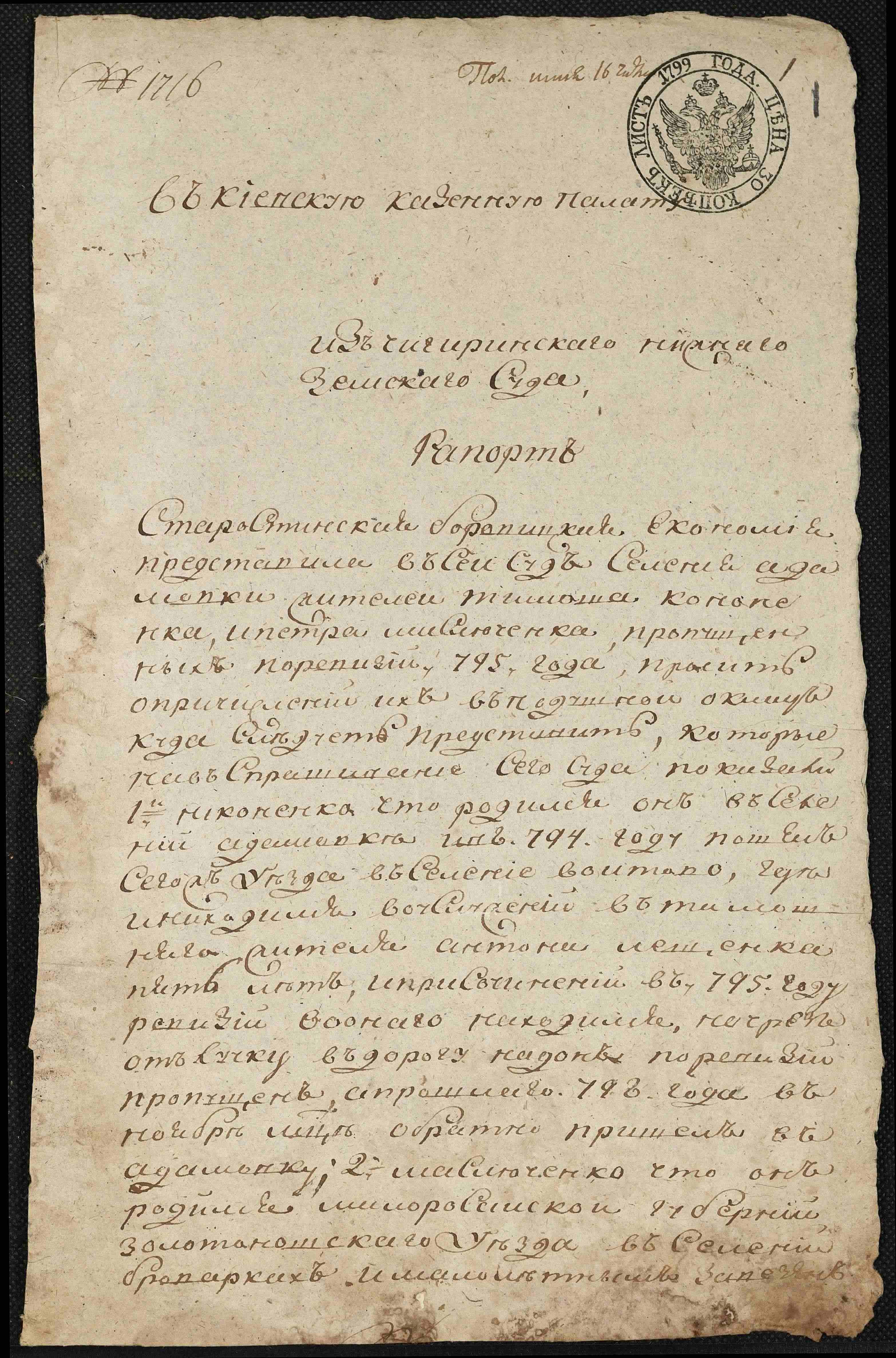 ДАКО