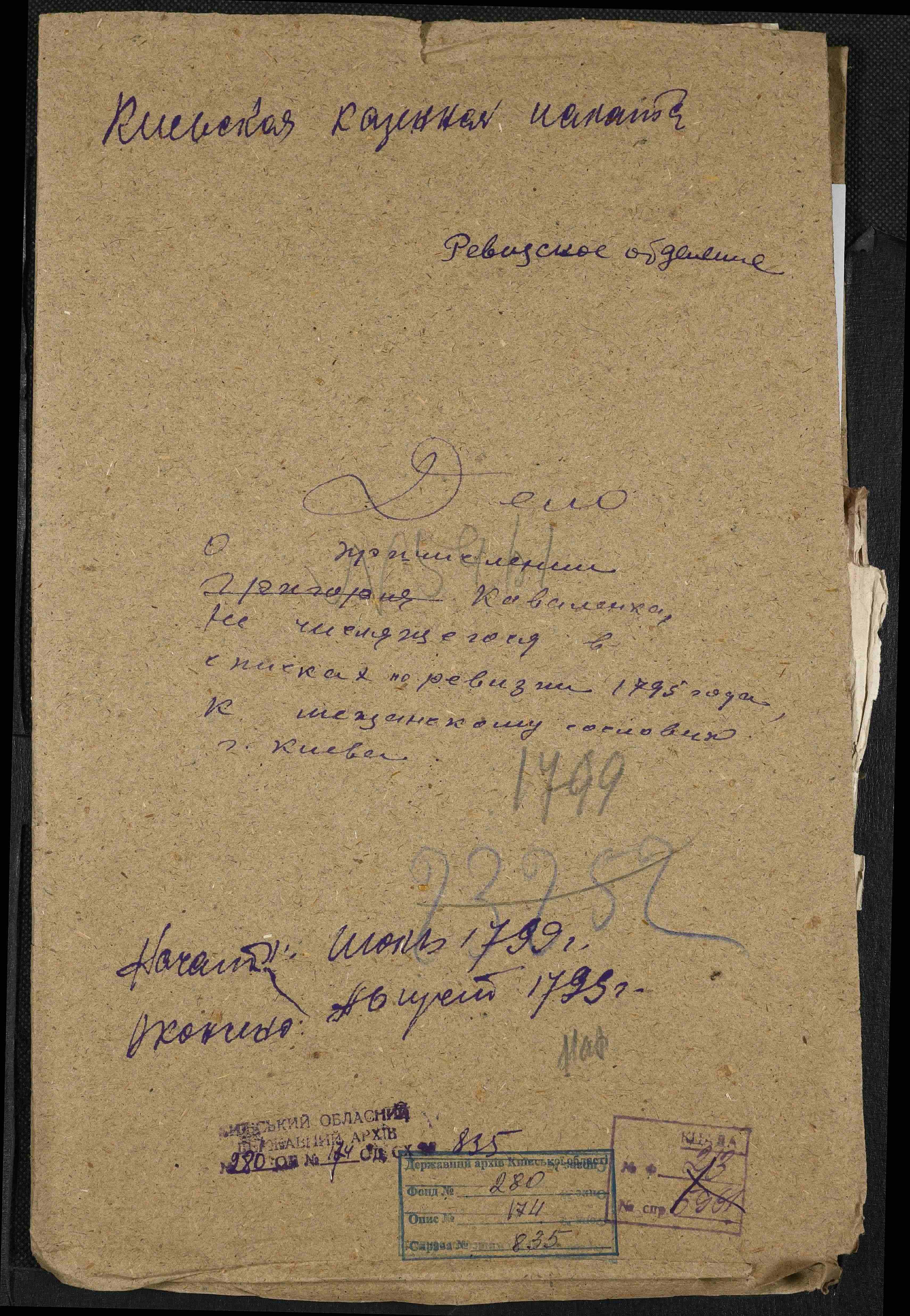 ДАКО