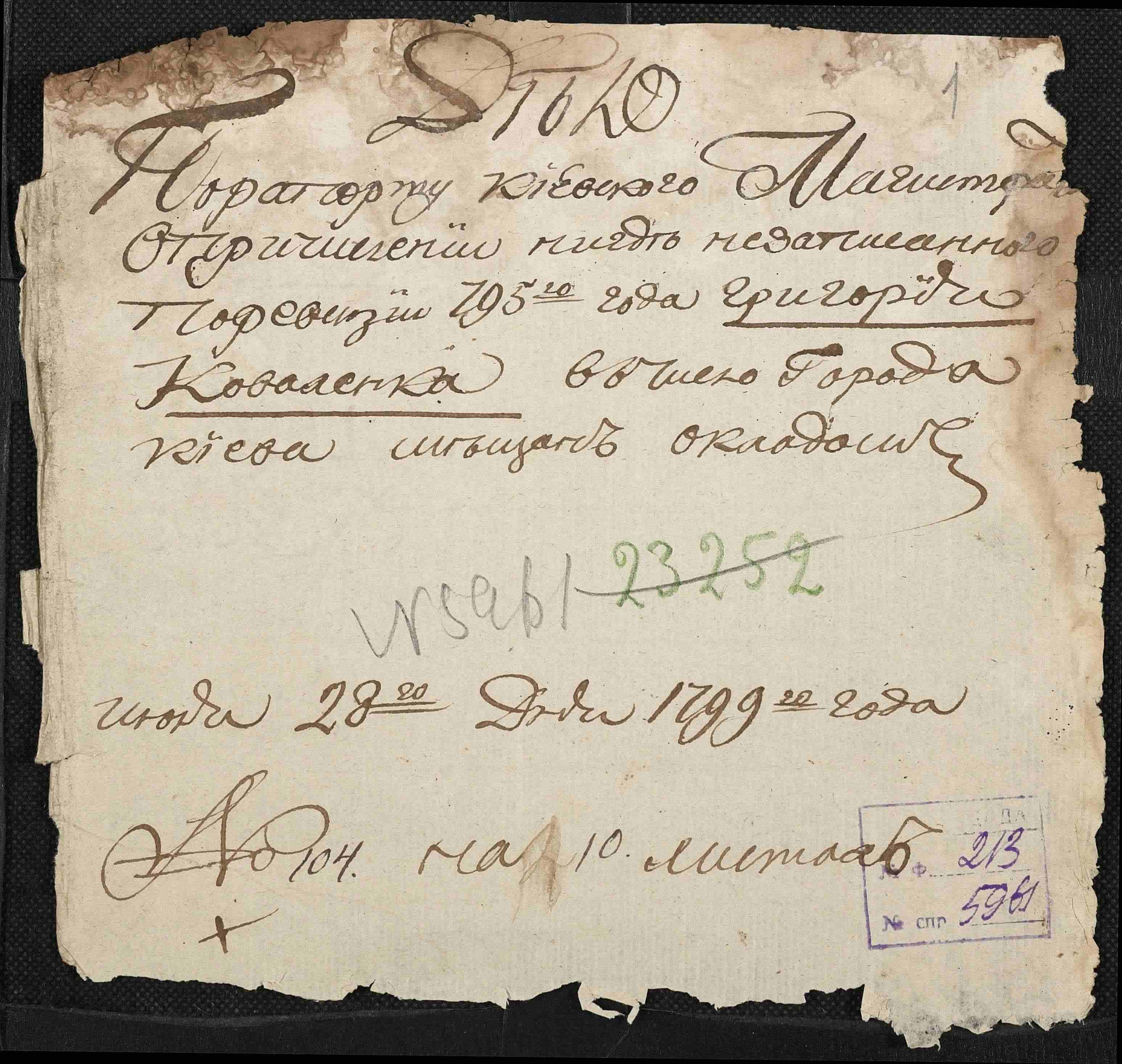 ДАКО