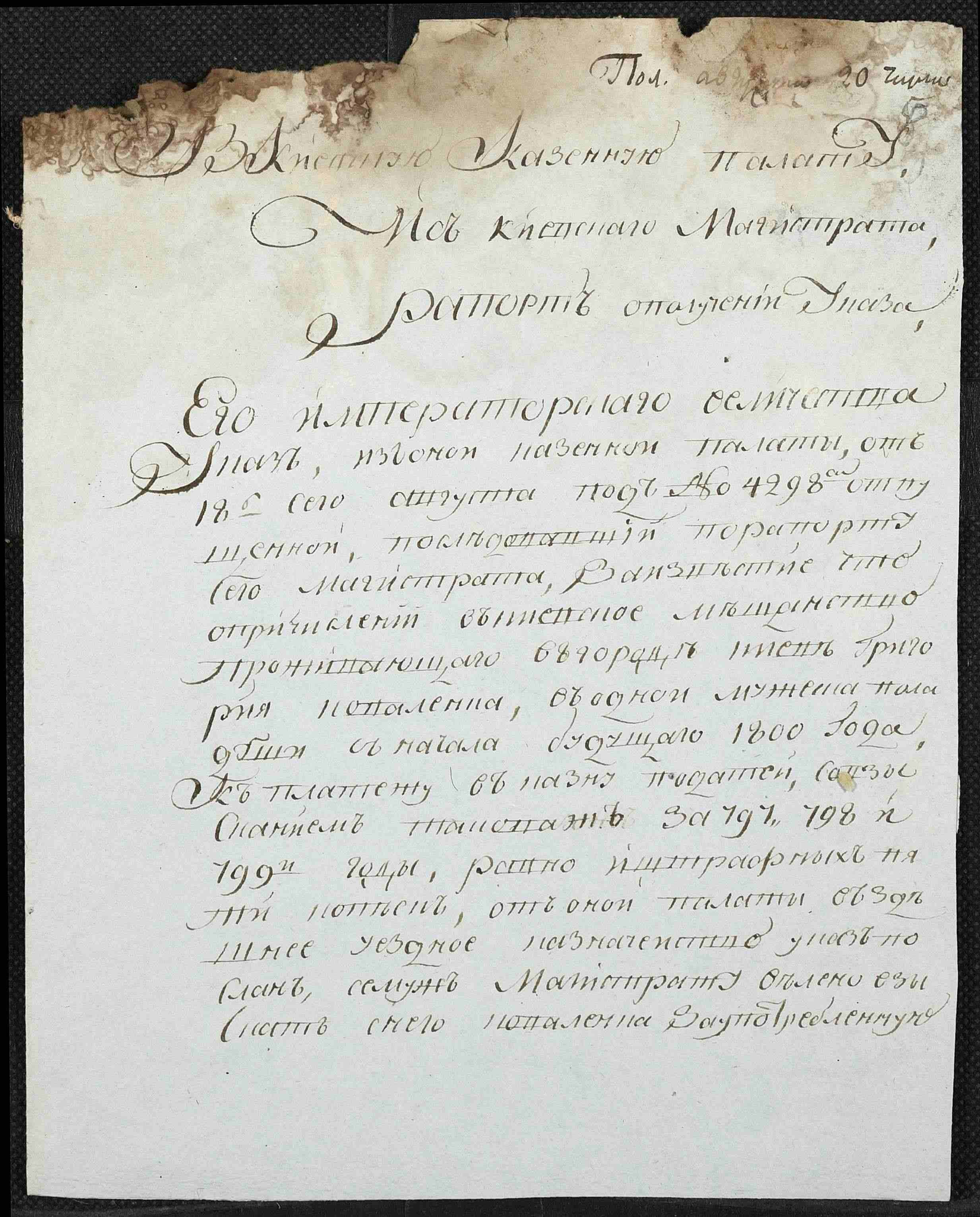 ДАКО