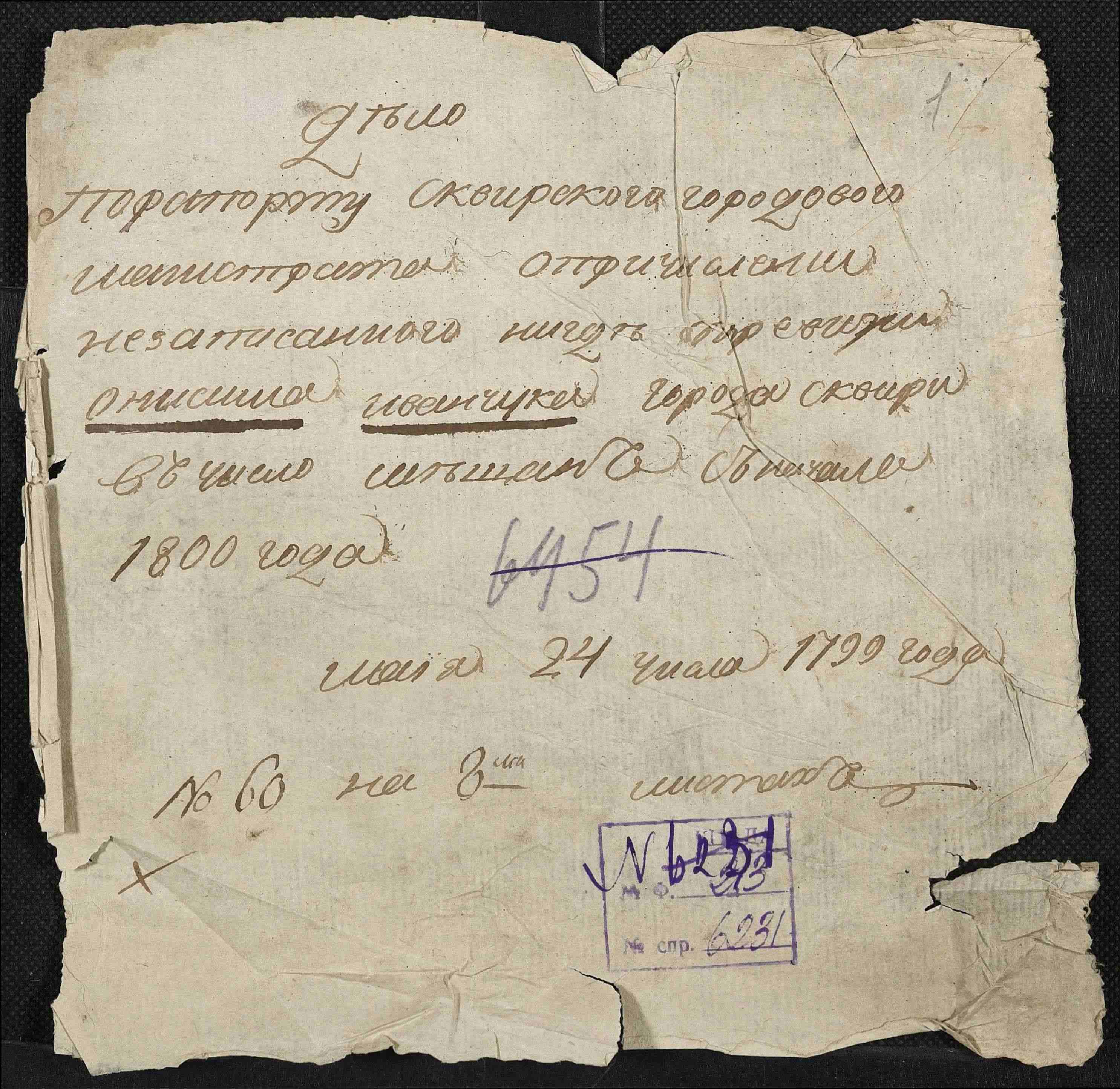 ДАКО