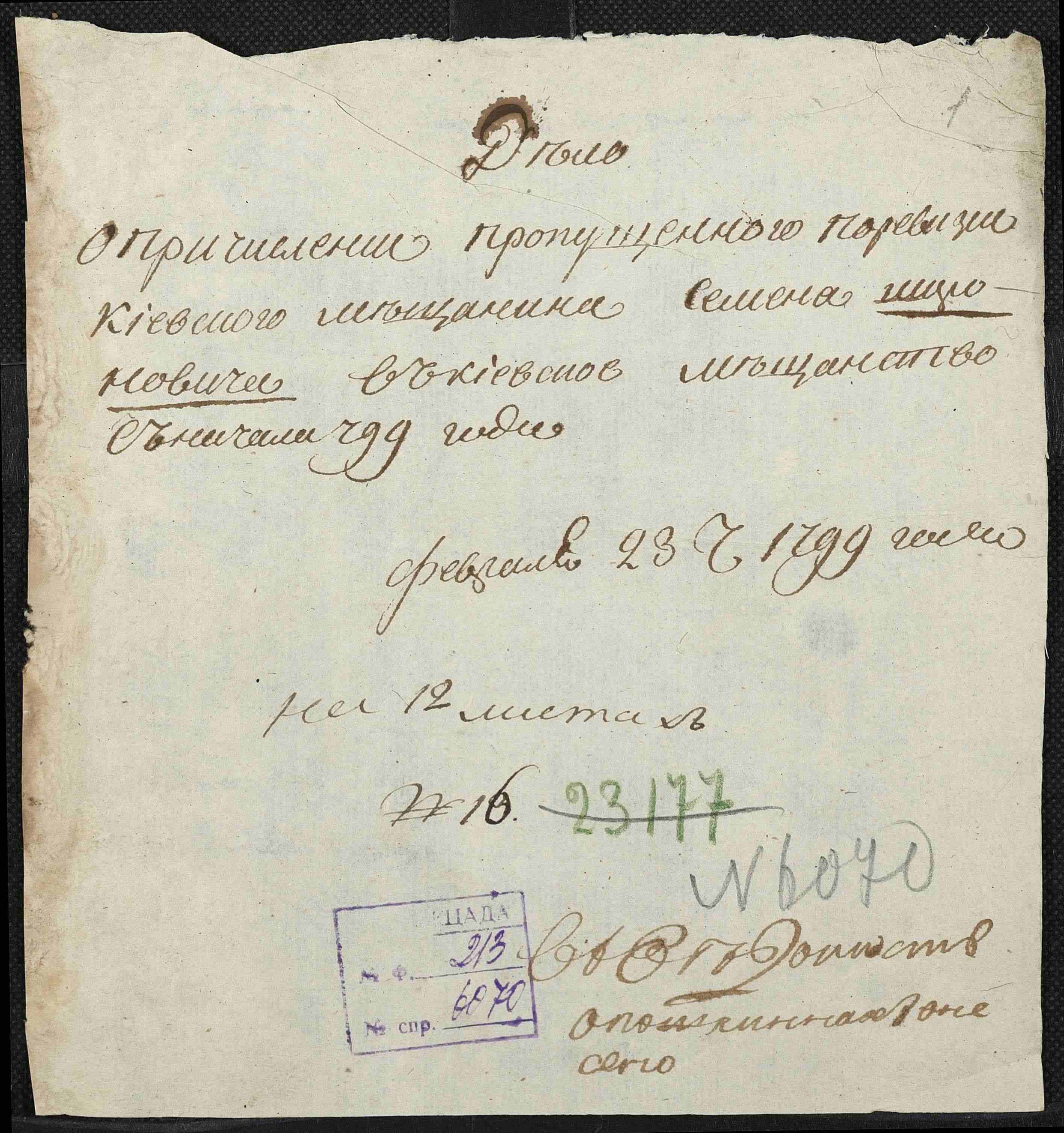 ДАКО