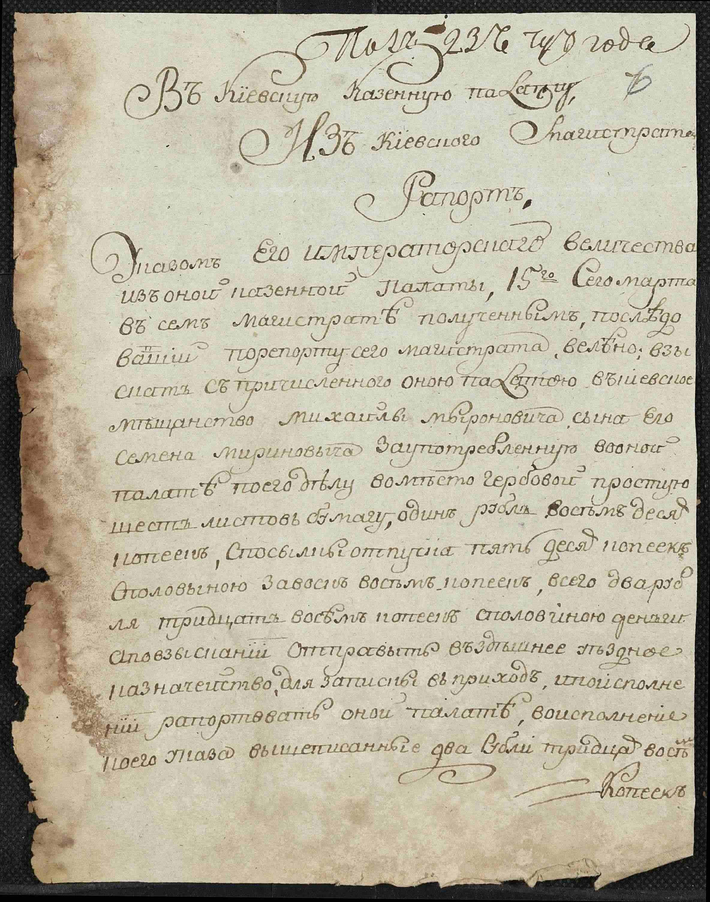 ДАКО