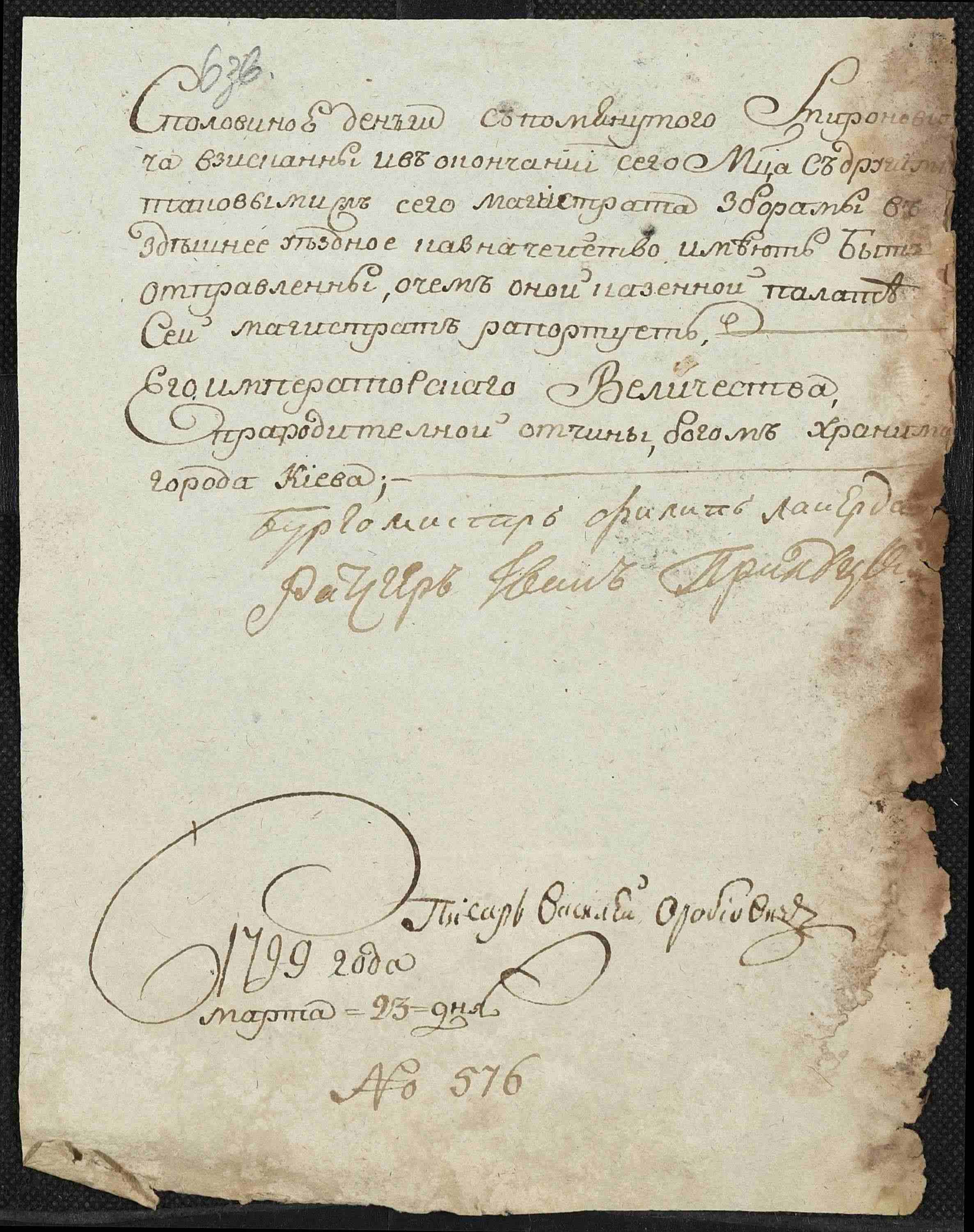 ДАКО