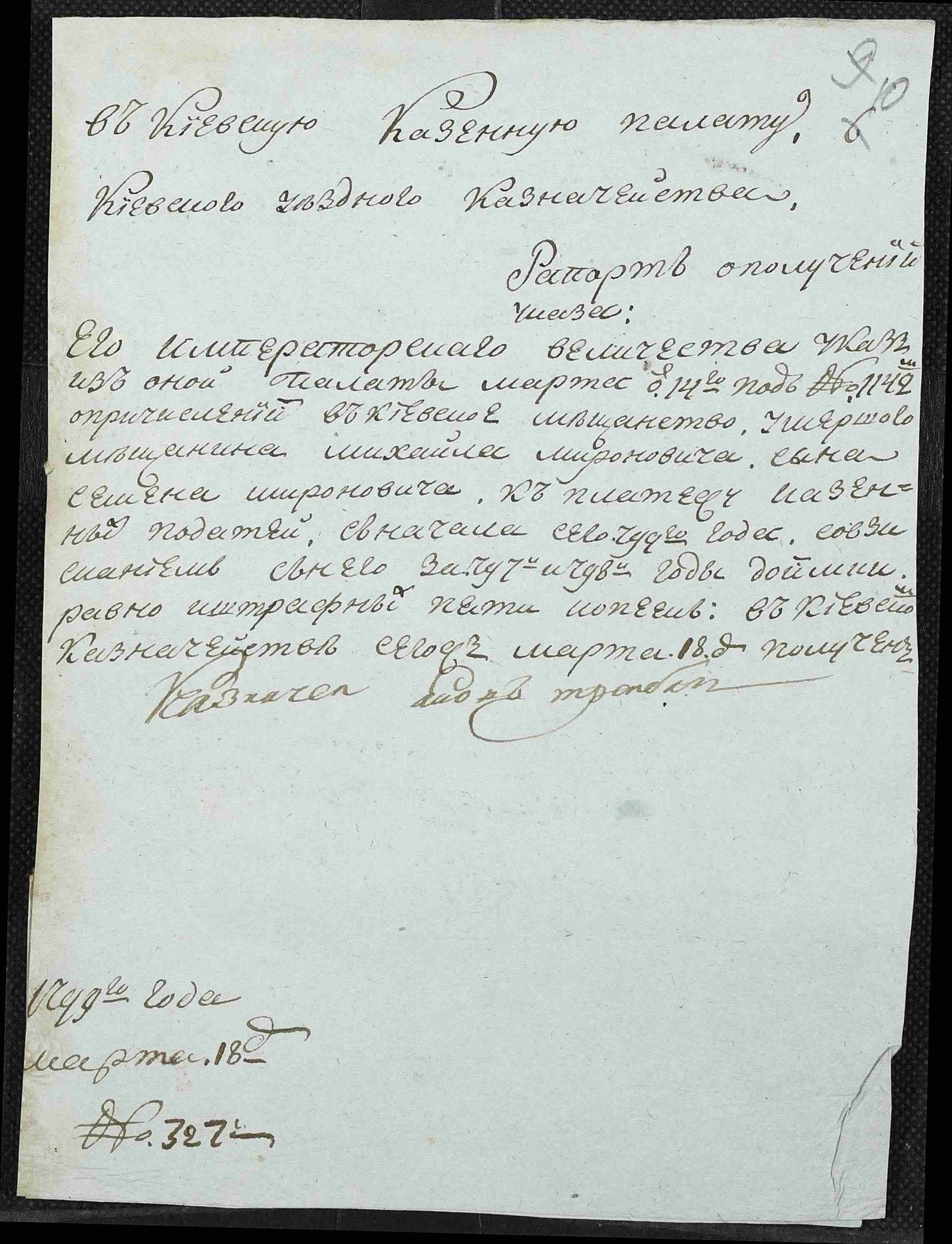 ДАКО