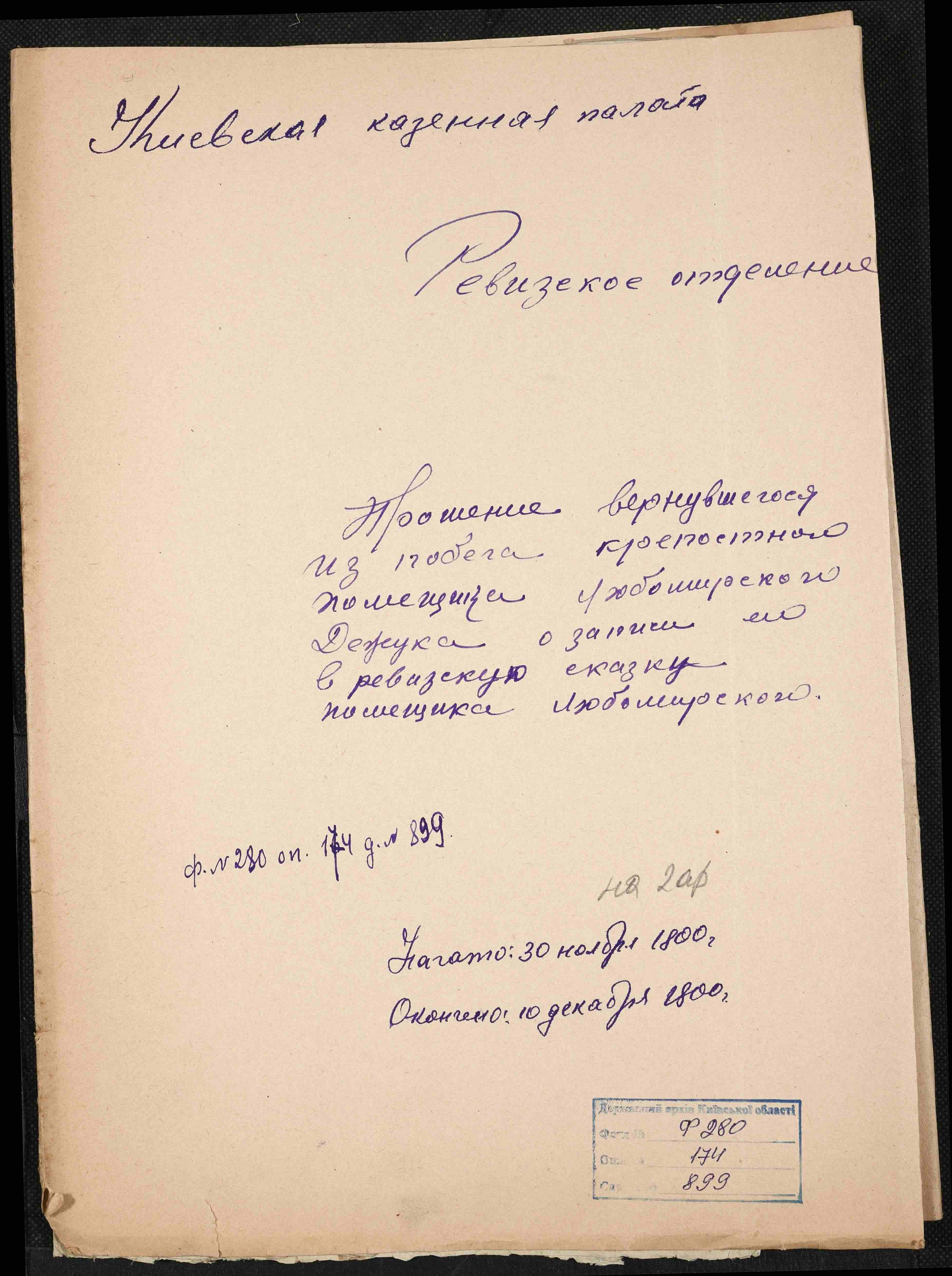 ДАКО