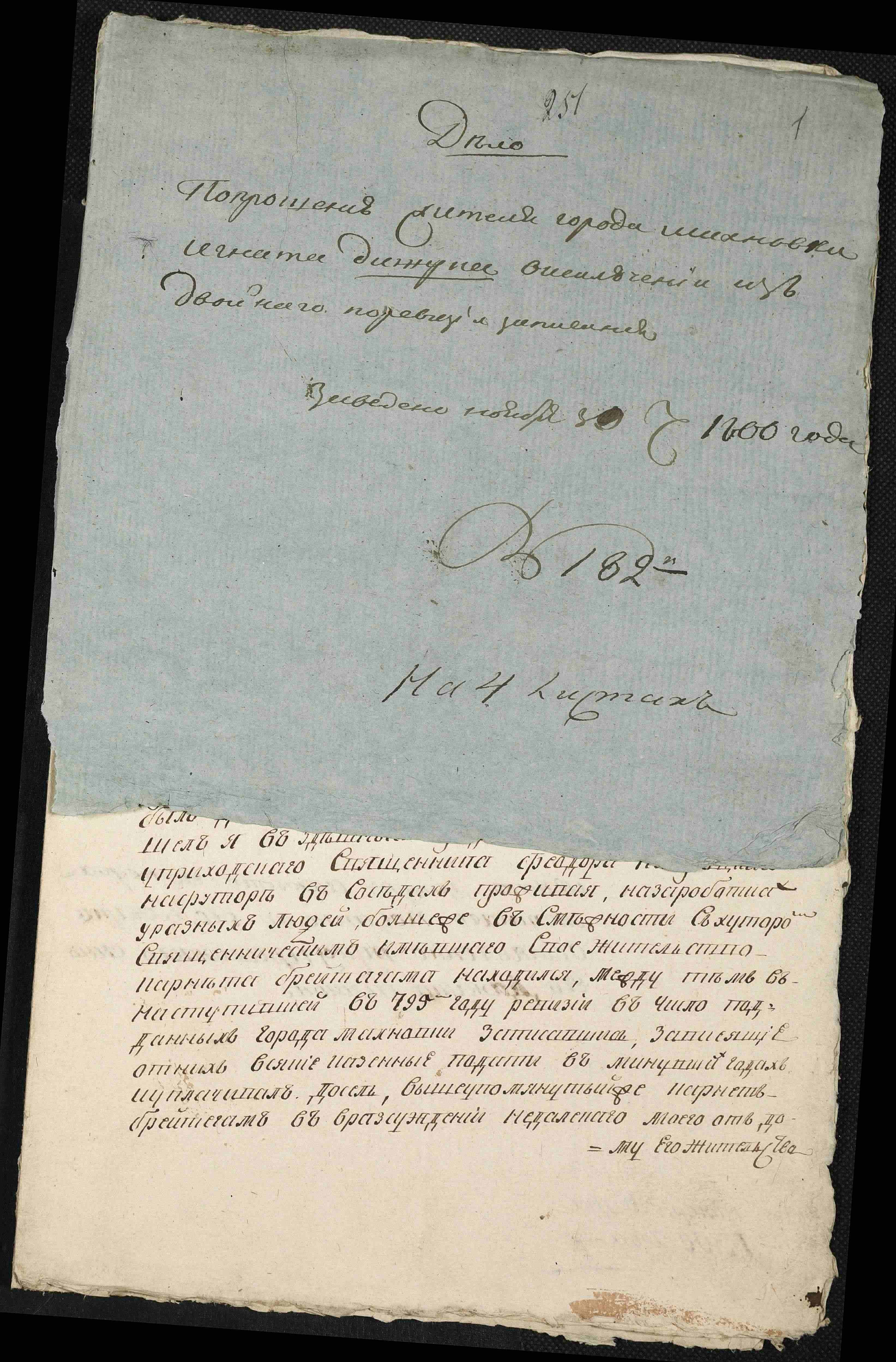 ДАКО