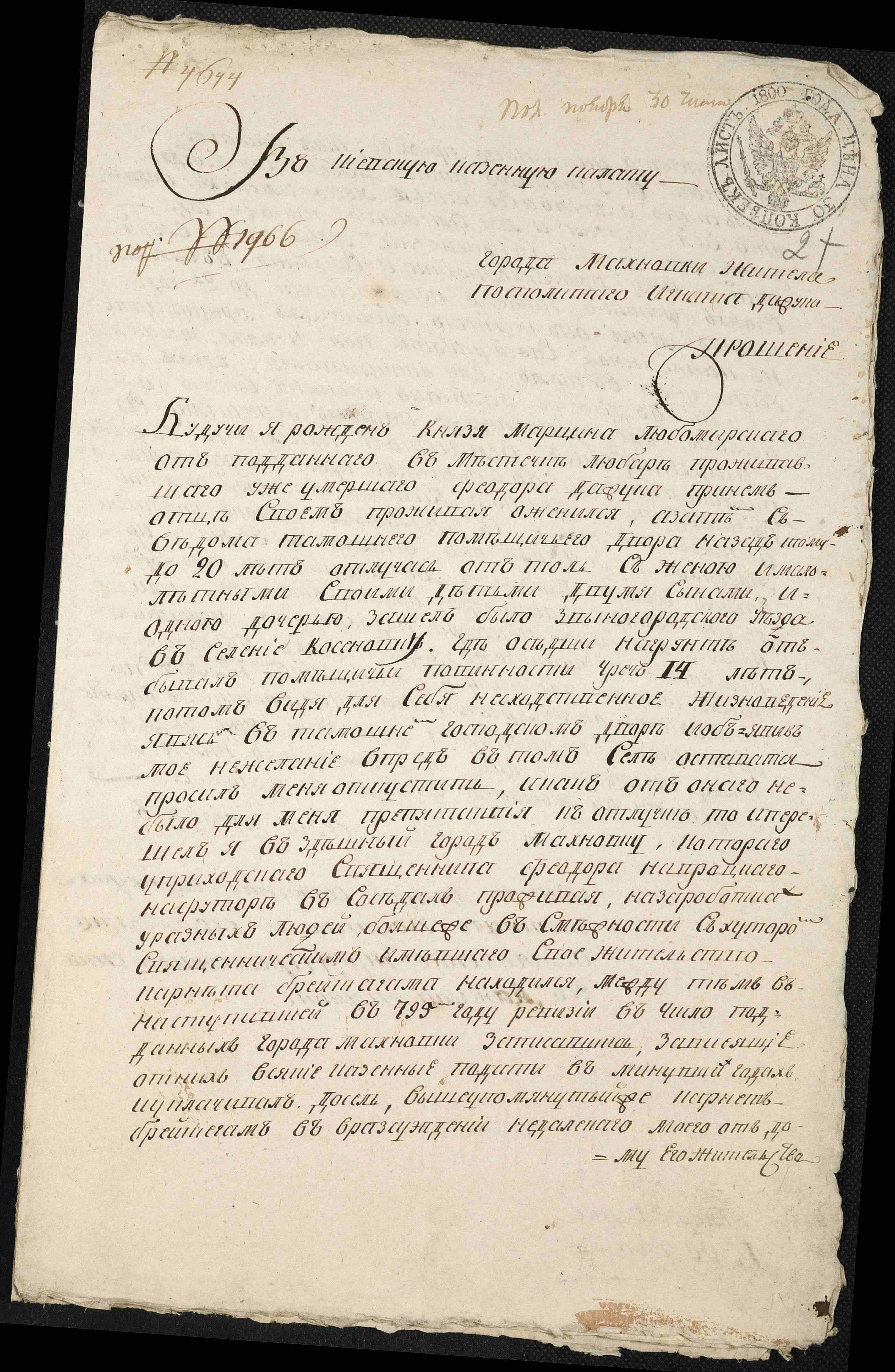 ДАКО