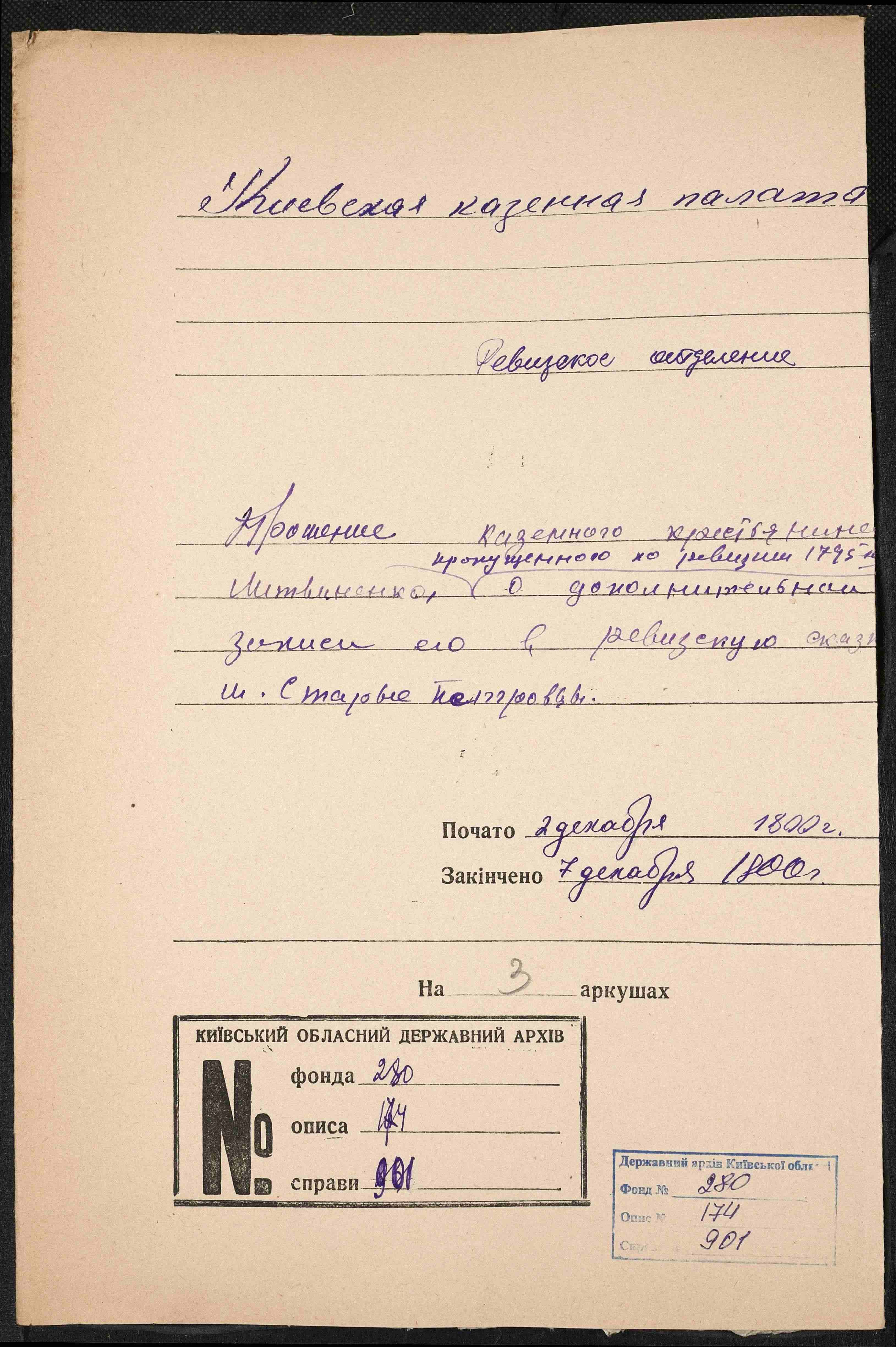 ДАКО