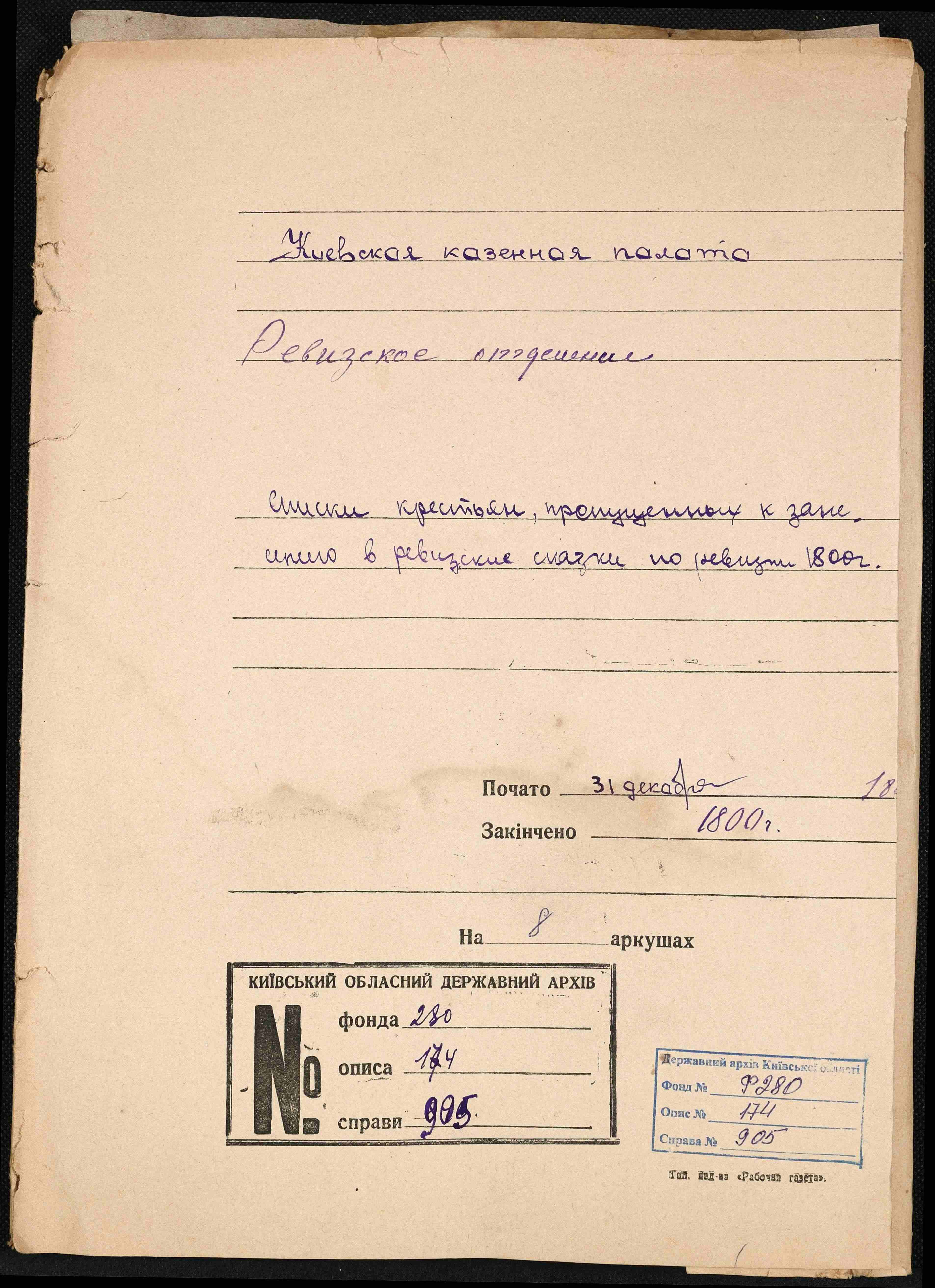 ДАКО