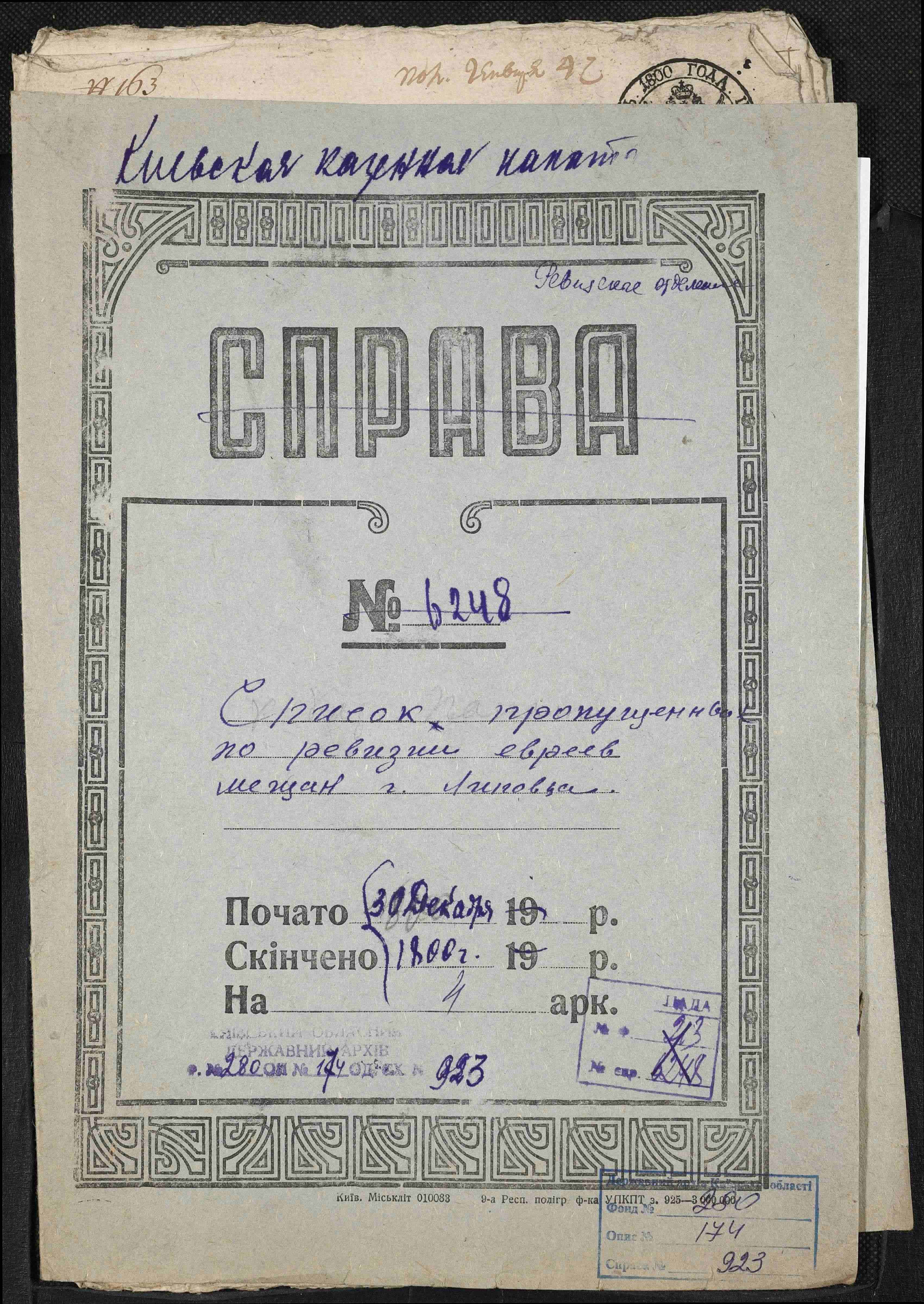 ДАКО