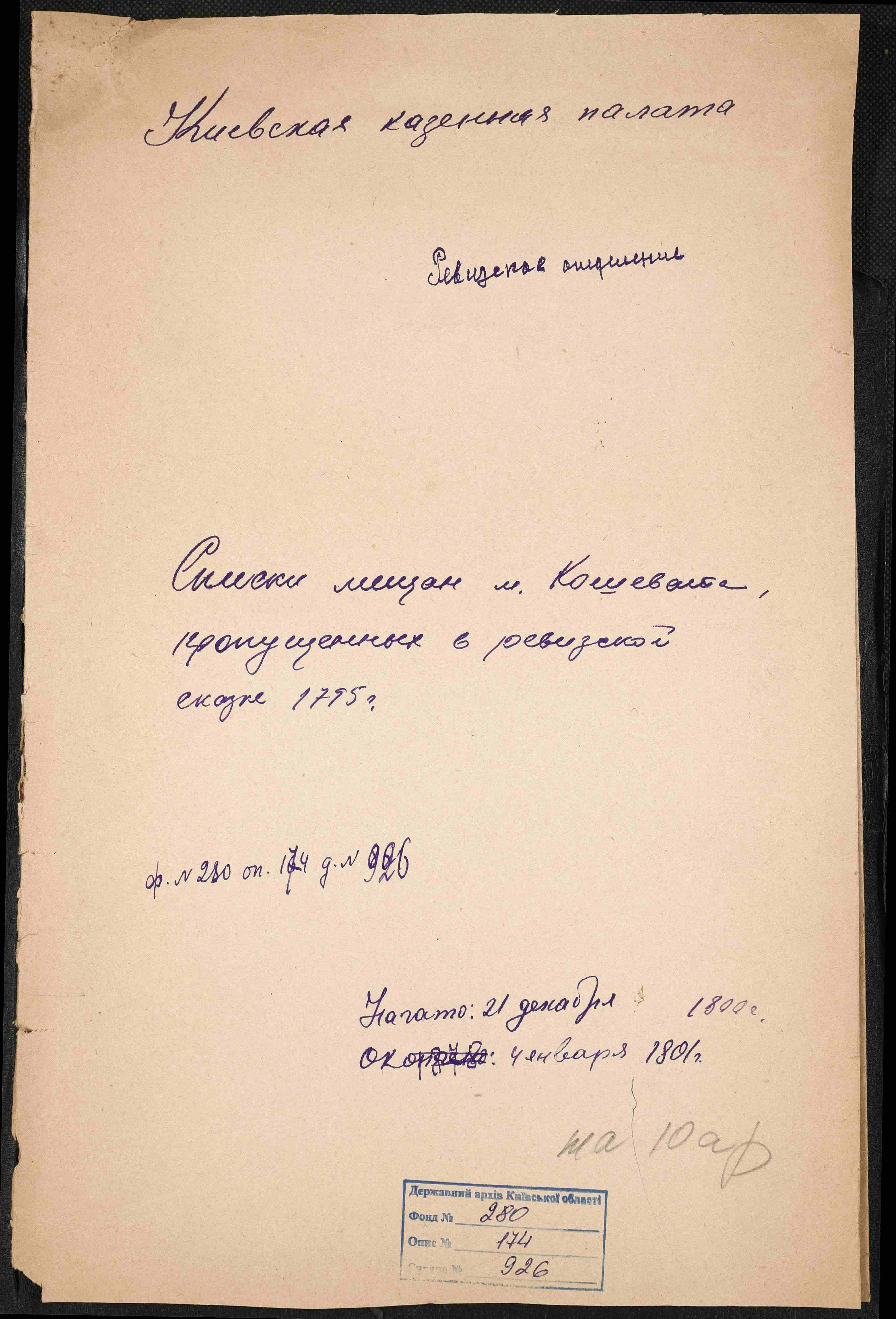 ДАКО