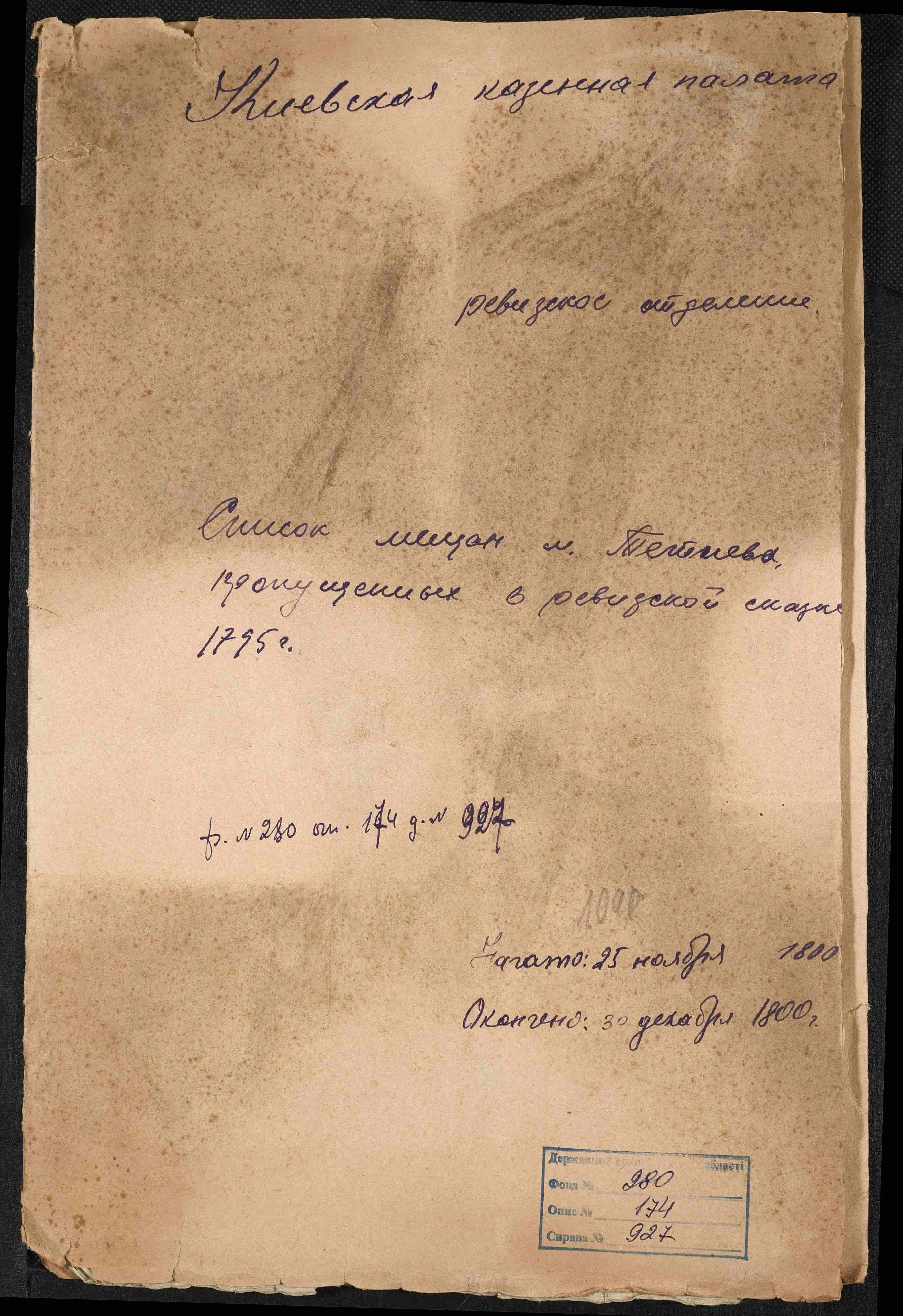 ДАКО