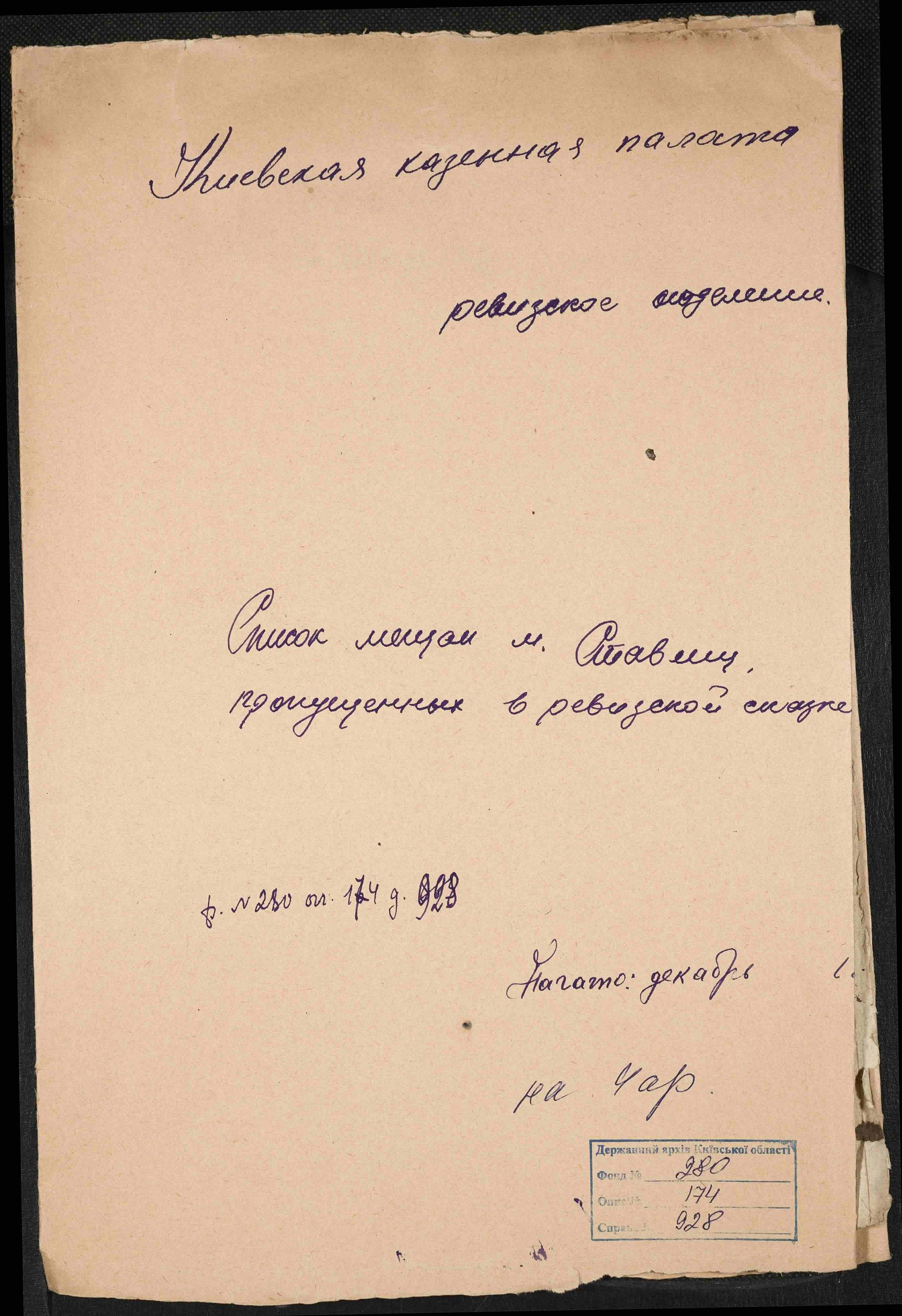 ДАКО