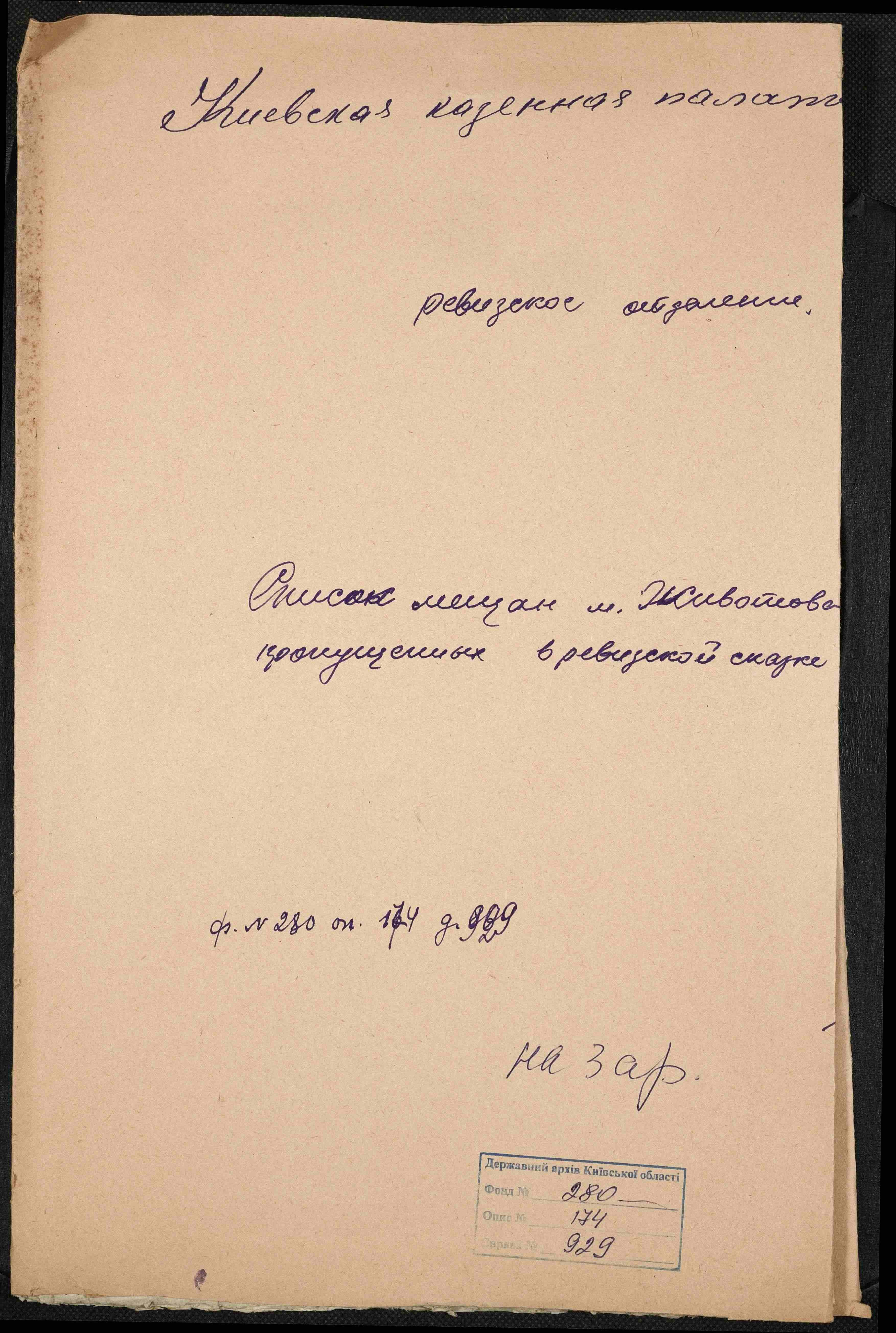 ДАКО
