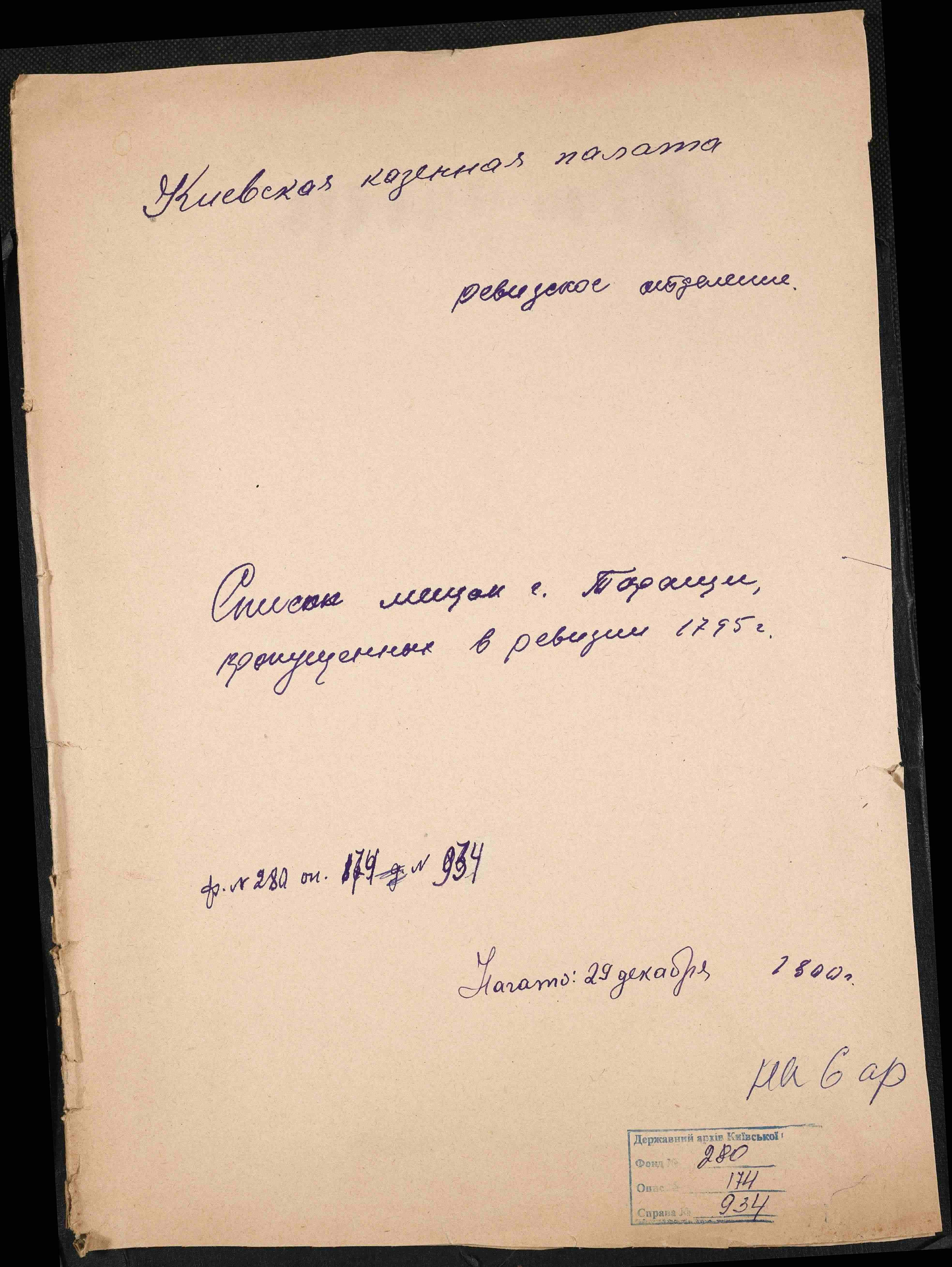 ДАКО