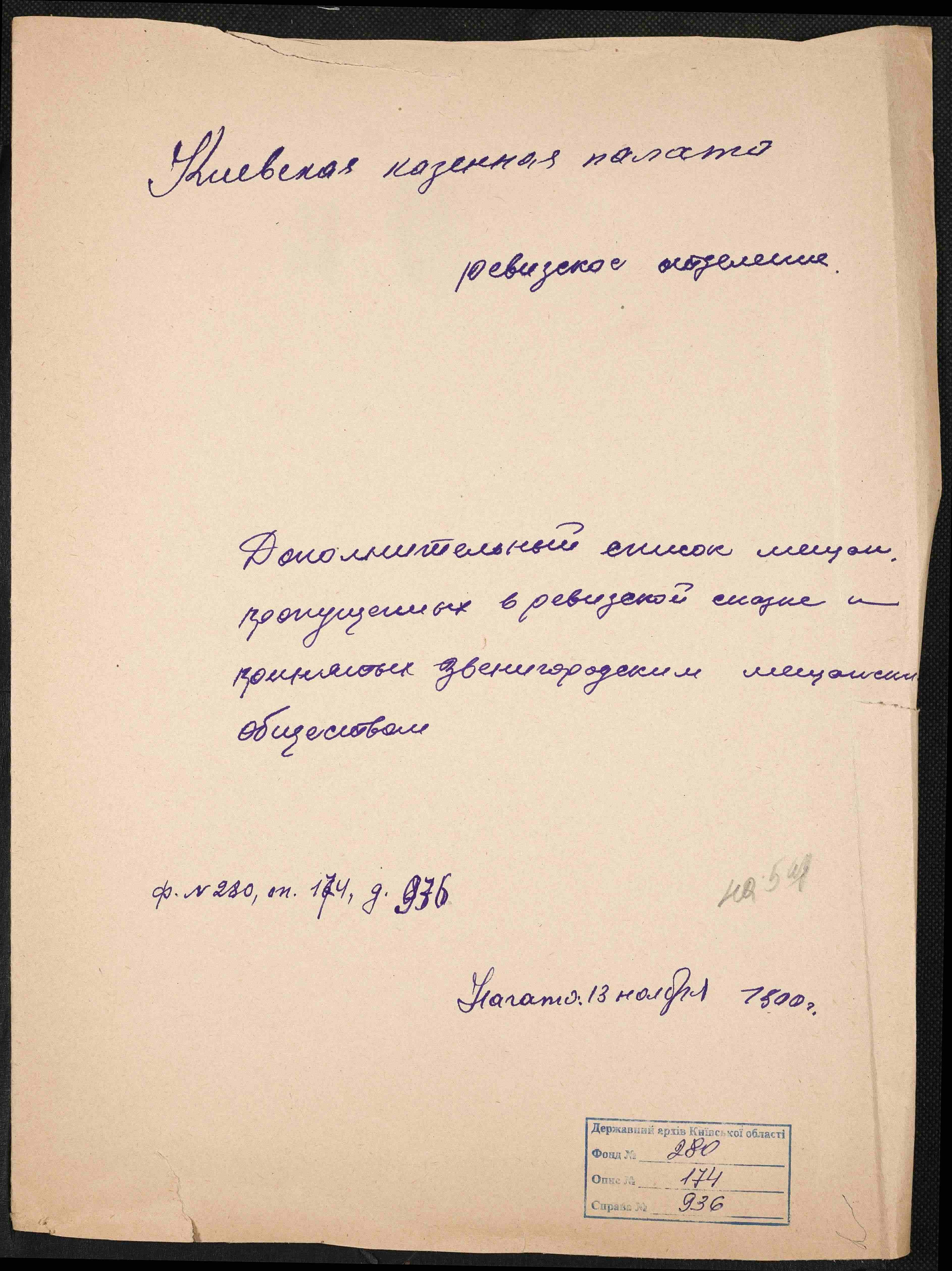 ДАКО